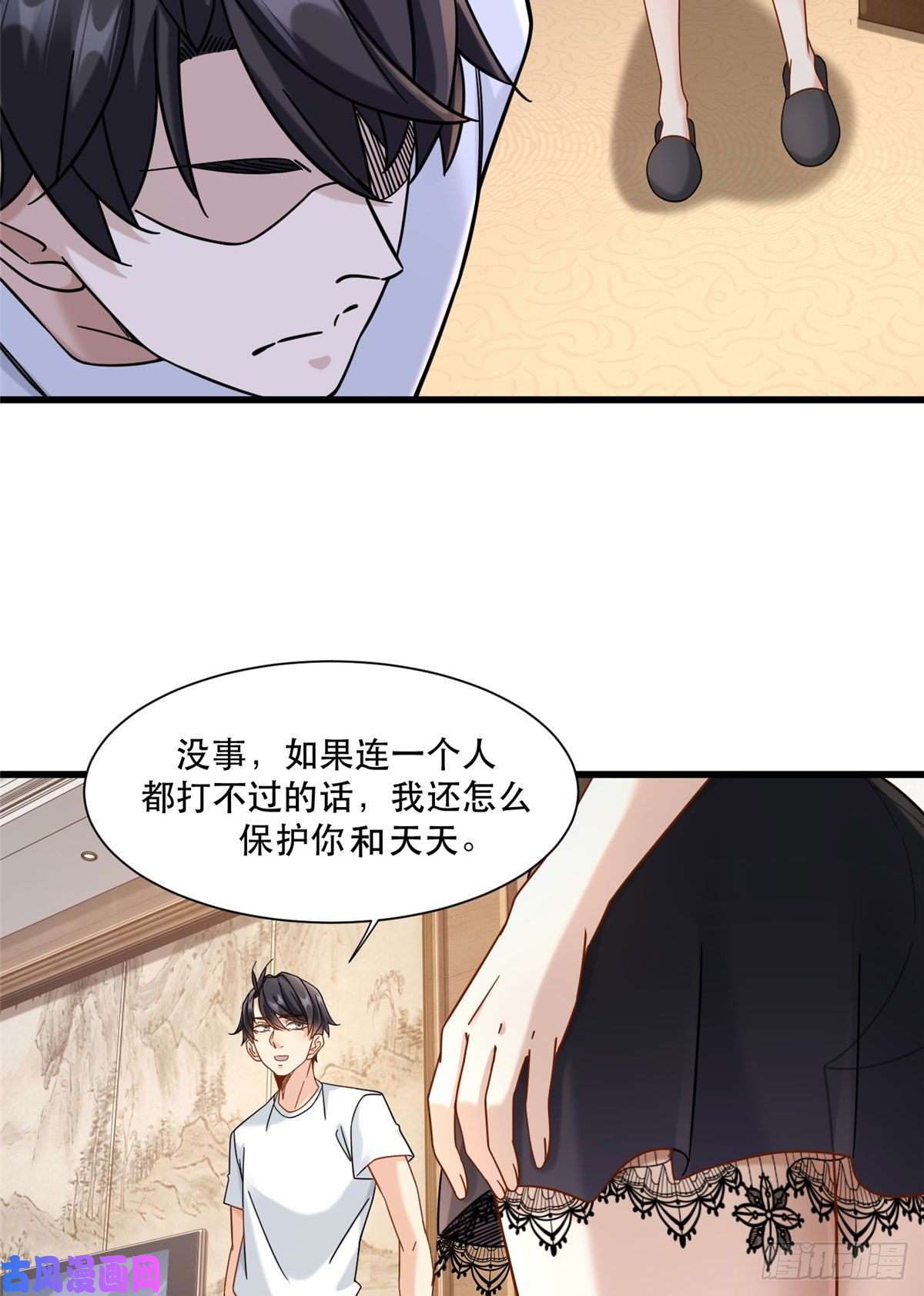新极品全能高手31 西隐夏天龙