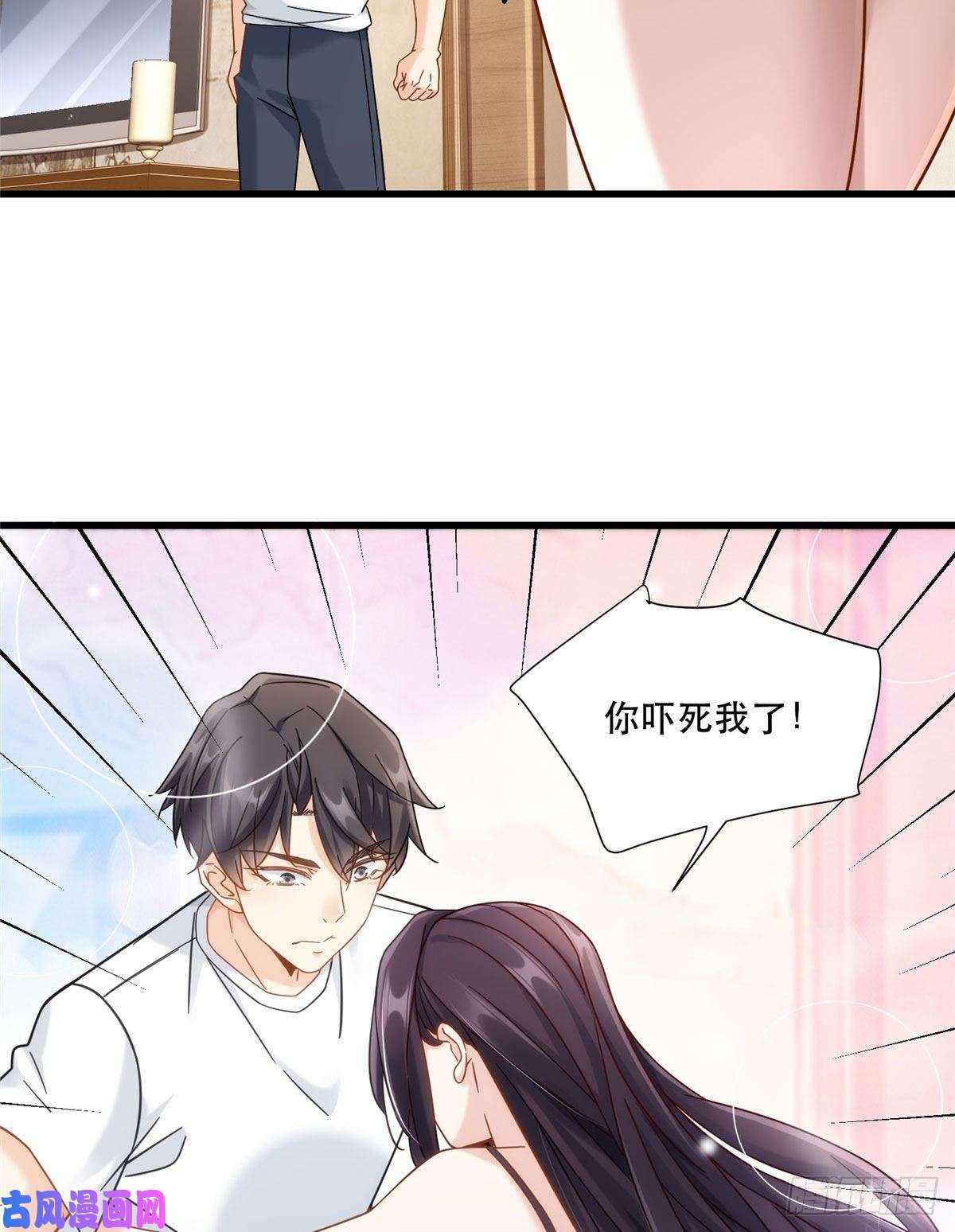 新极品全能高手31 西隐夏天龙