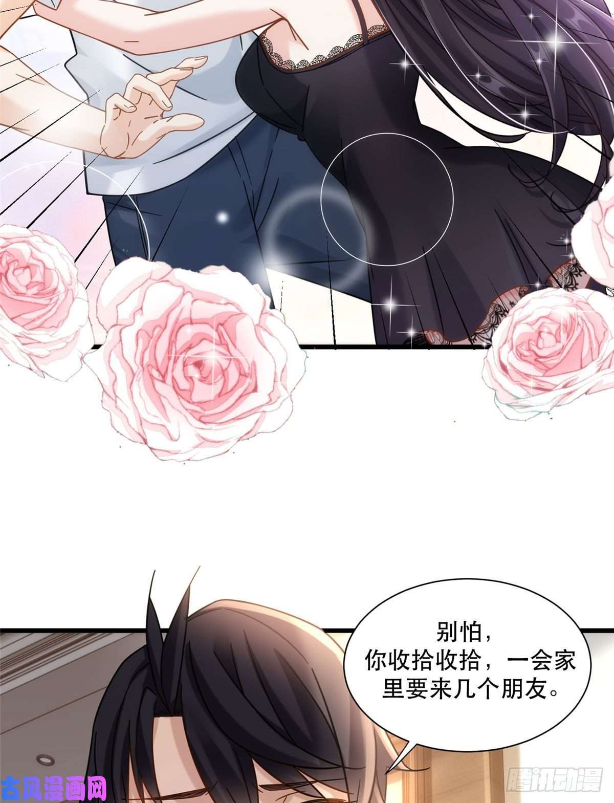 新极品全能高手31 西隐夏天龙