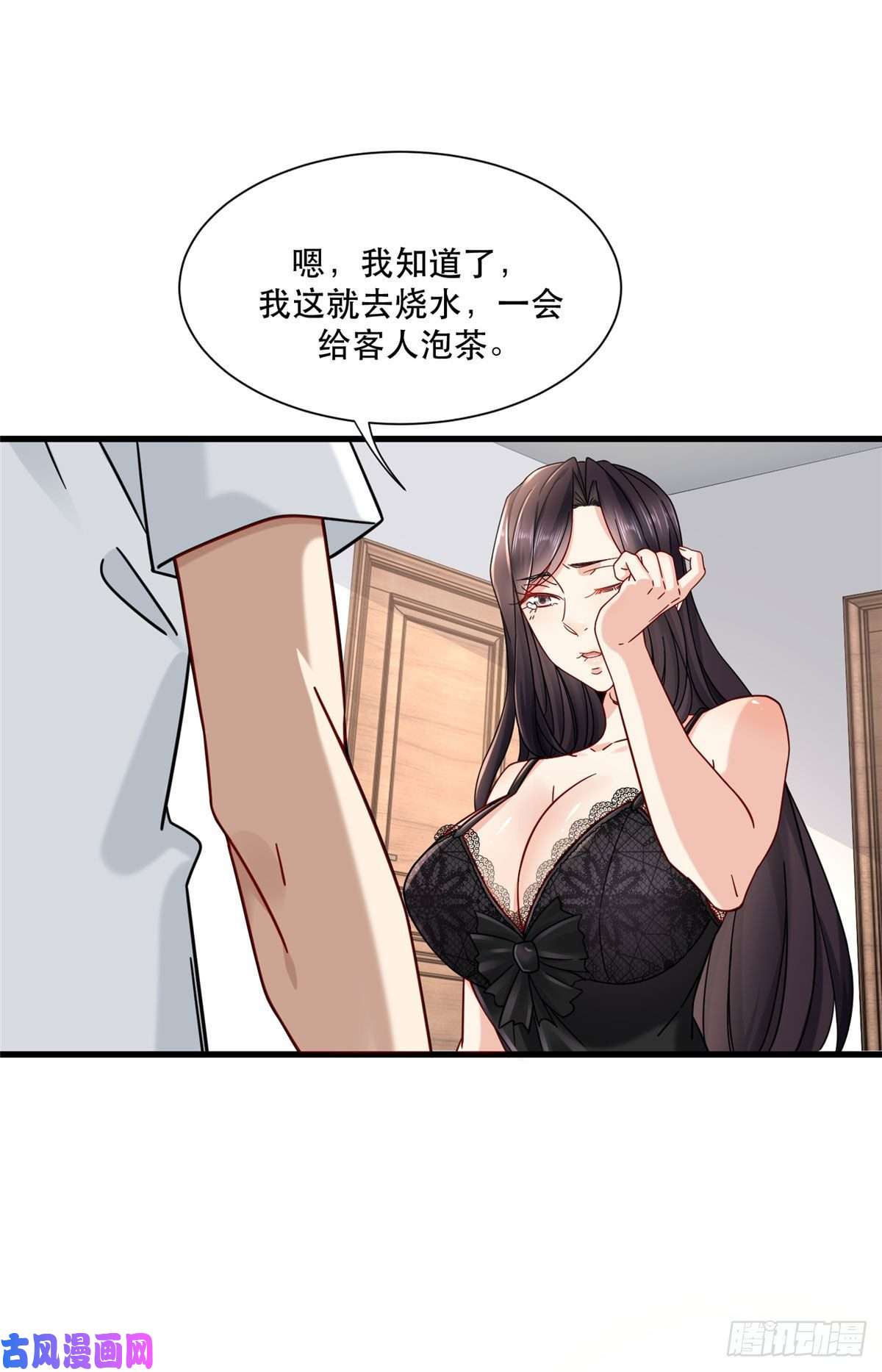 新极品全能高手31 西隐夏天龙