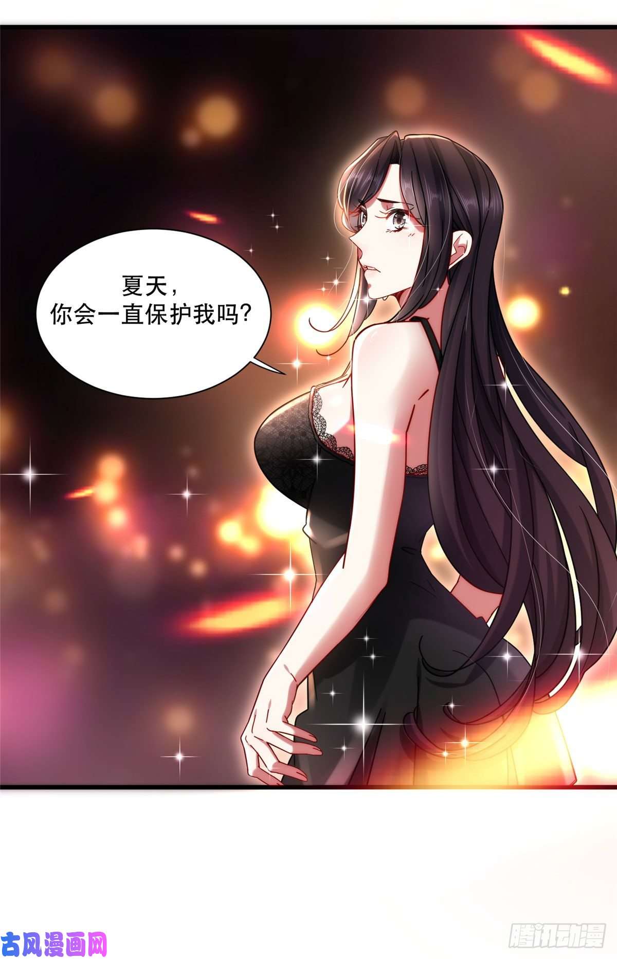 新极品全能高手31 西隐夏天龙