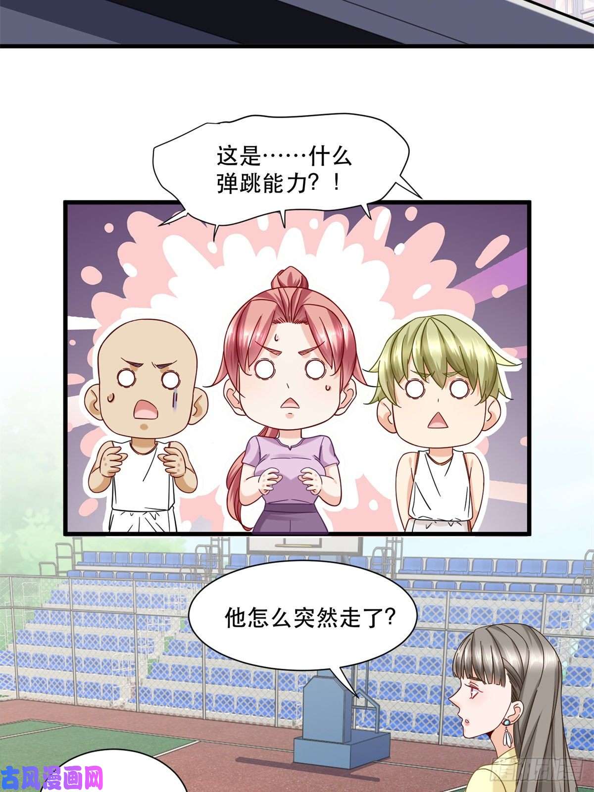 新极品全能高手35 猎杀二级杀手