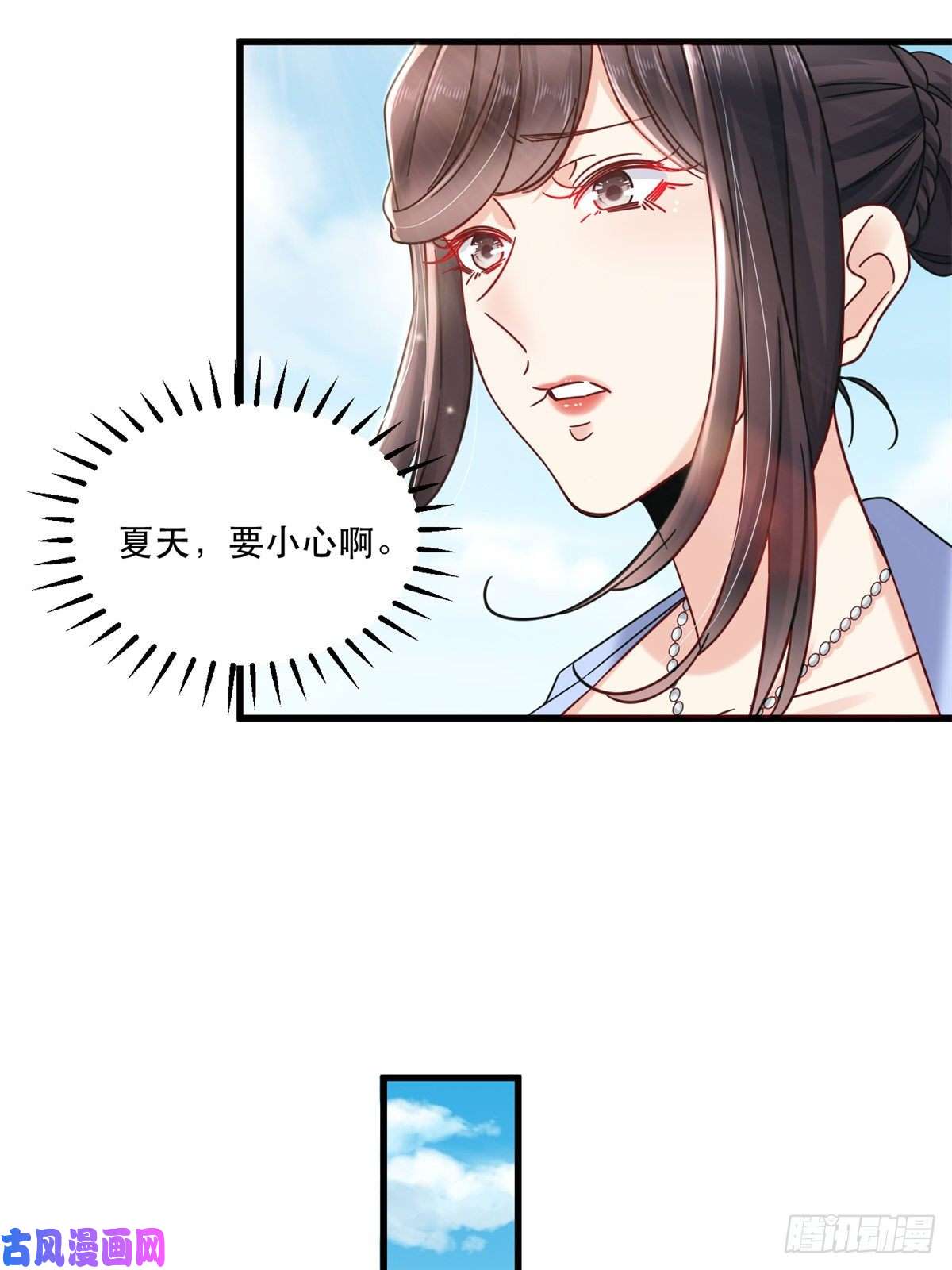 新极品全能高手35 猎杀二级杀手