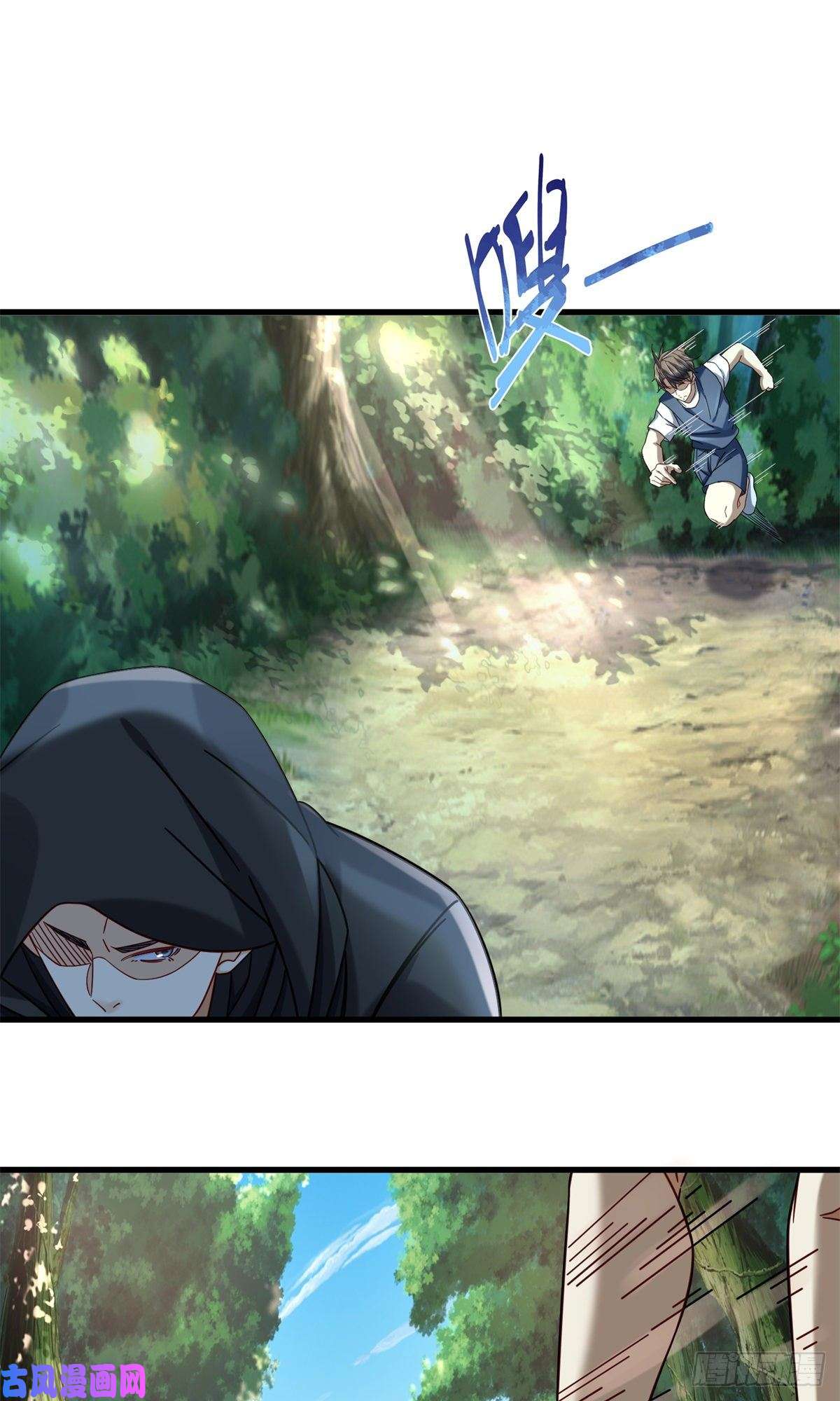 新极品全能高手35 猎杀二级杀手