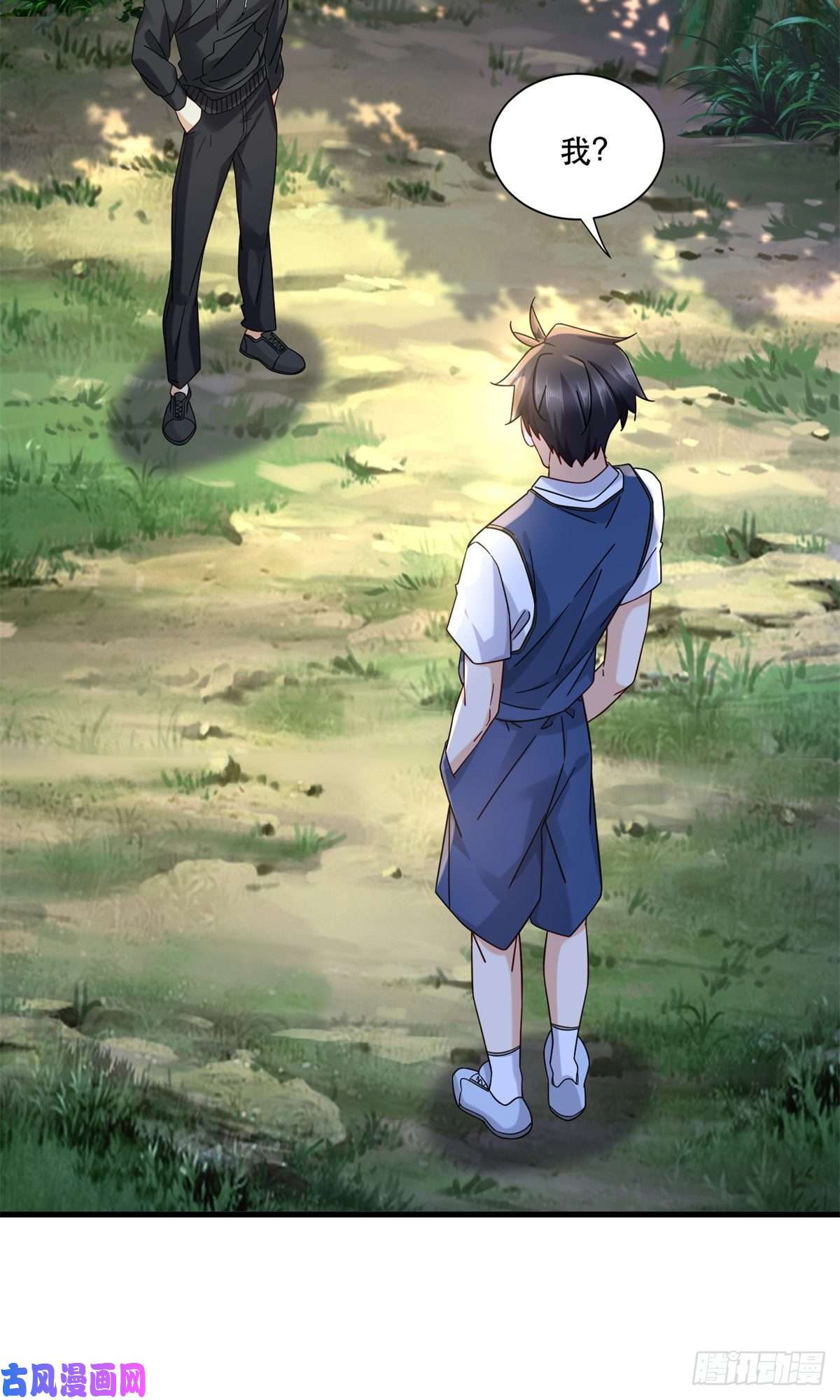 新极品全能高手35 猎杀二级杀手