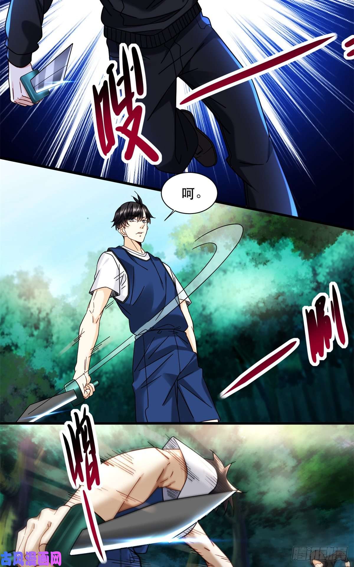 新极品全能高手35 猎杀二级杀手