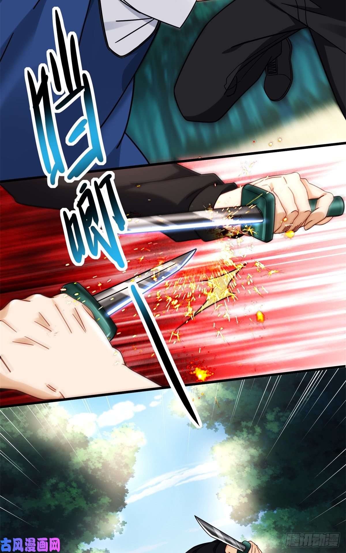 新极品全能高手35 猎杀二级杀手