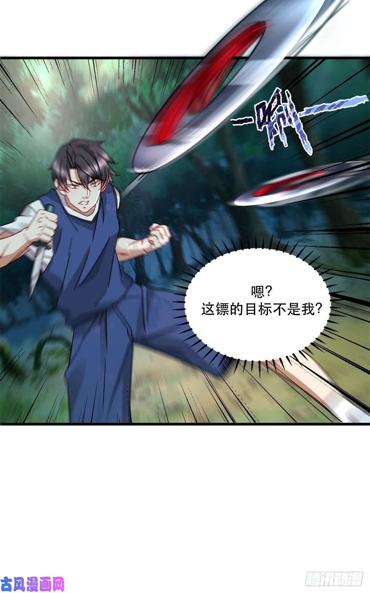 新极品全能高手35 猎杀二级杀手