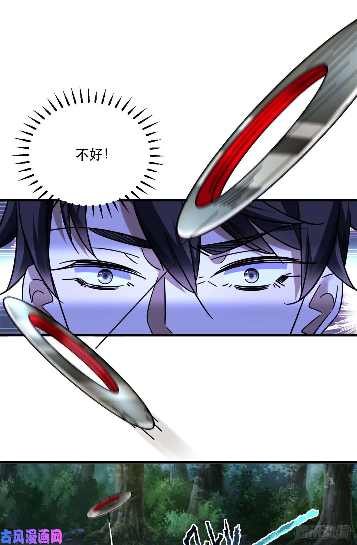 新极品全能高手35 猎杀二级杀手