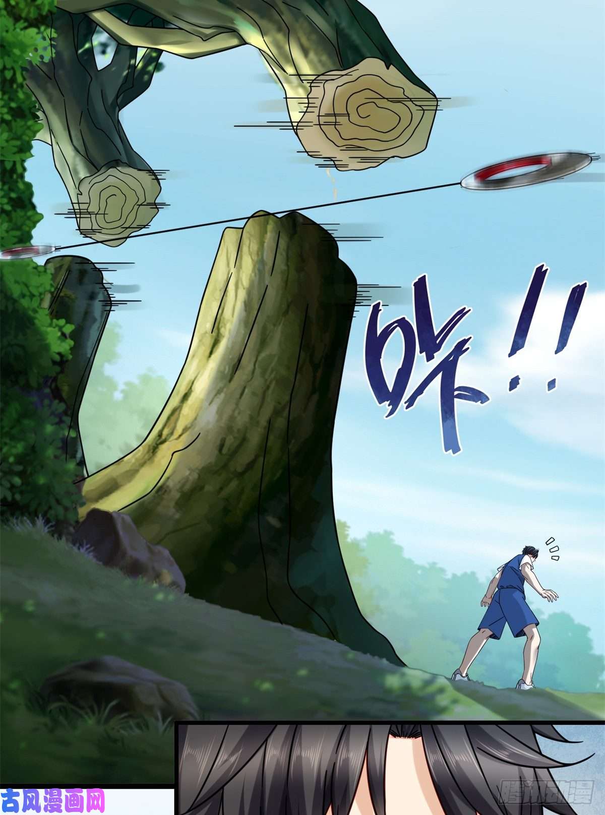 新极品全能高手35 猎杀二级杀手