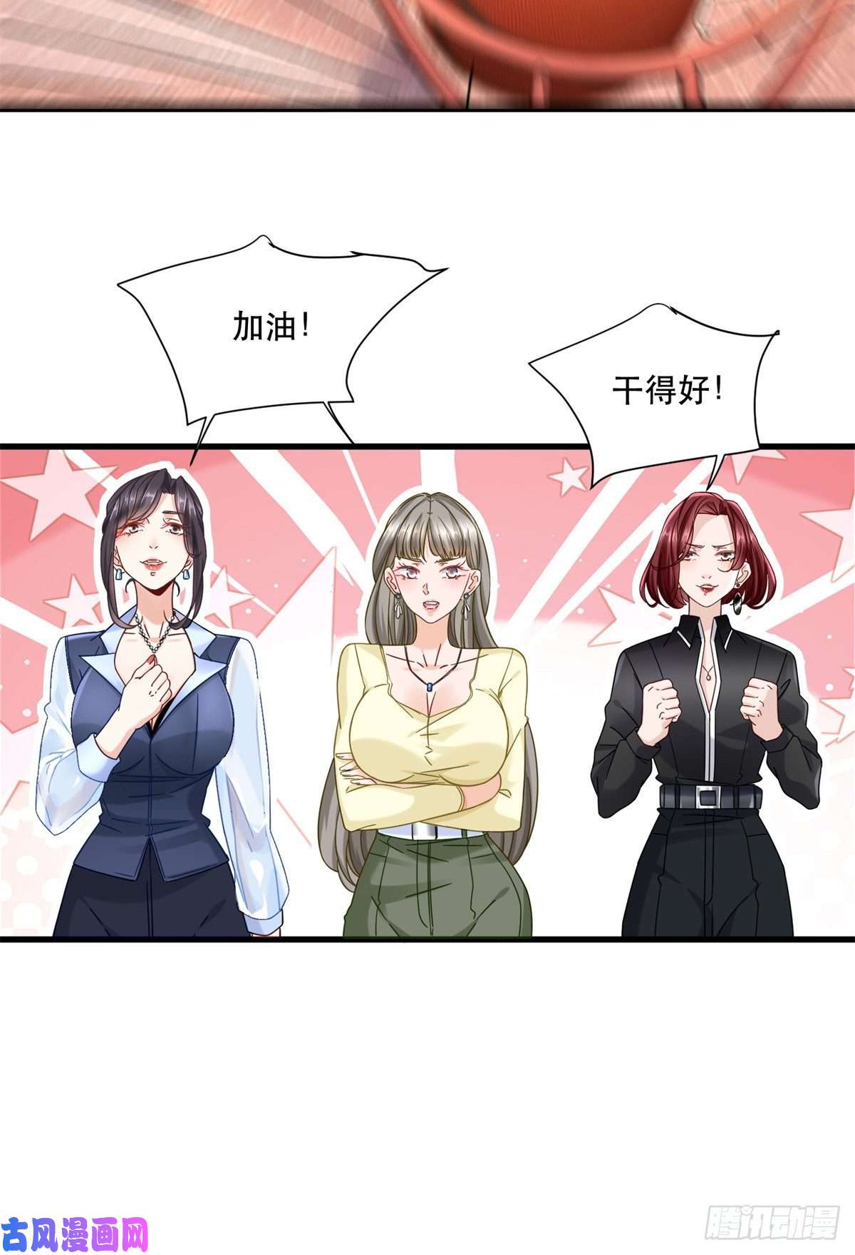 新极品全能高手35 猎杀二级杀手