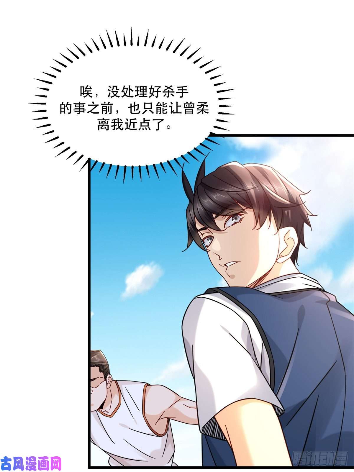 新极品全能高手35 猎杀二级杀手