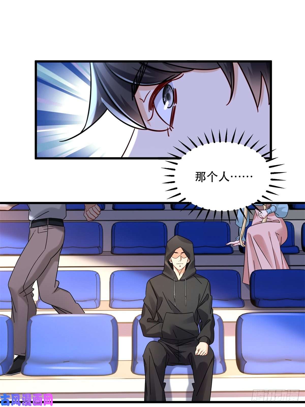 新极品全能高手35 猎杀二级杀手