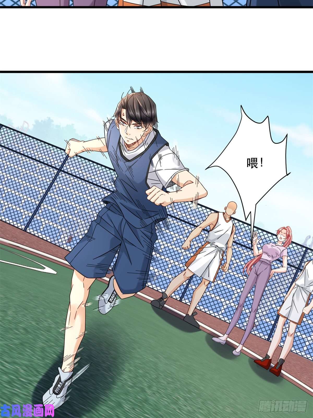 新极品全能高手35 猎杀二级杀手