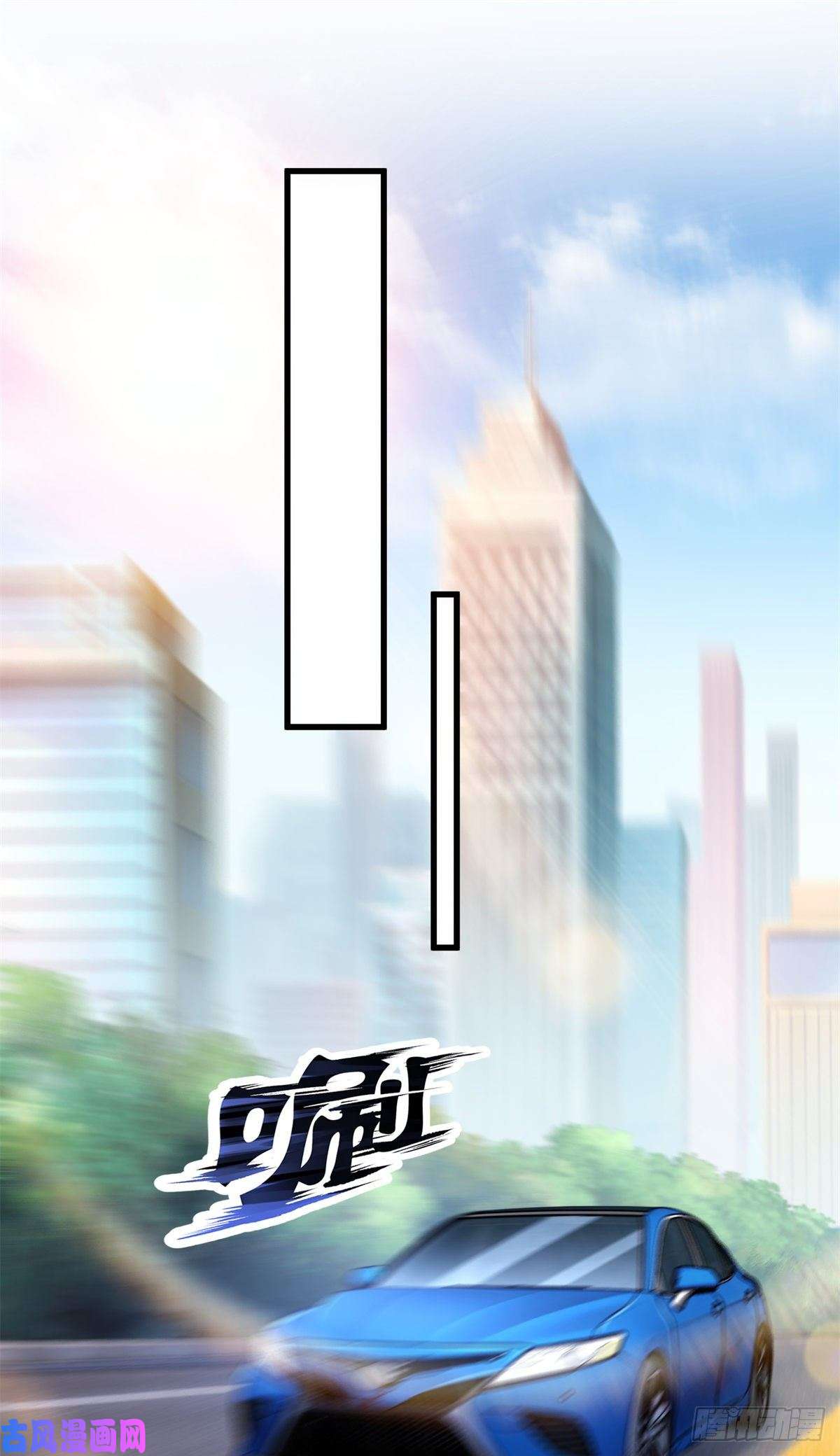 新极品全能高手36 碰瓷少女