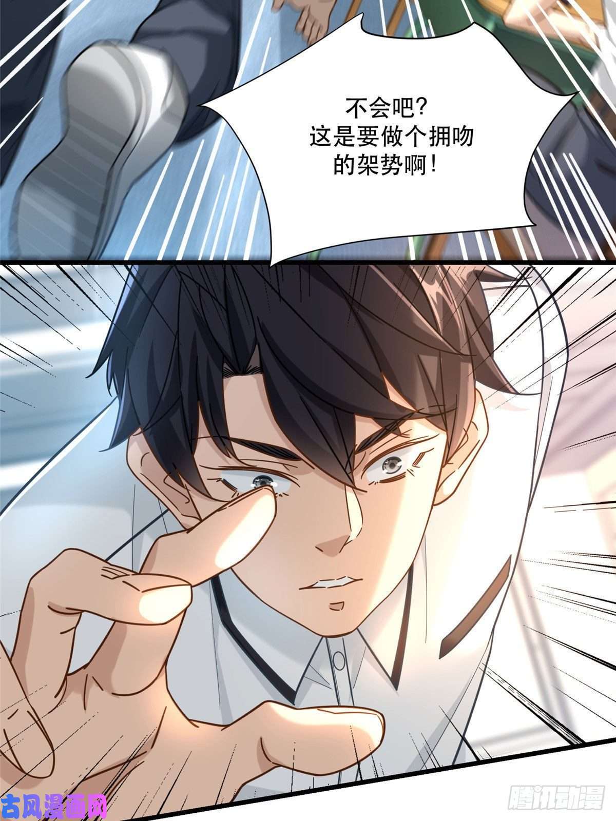 新极品全能高手39 童年挚友小马哥