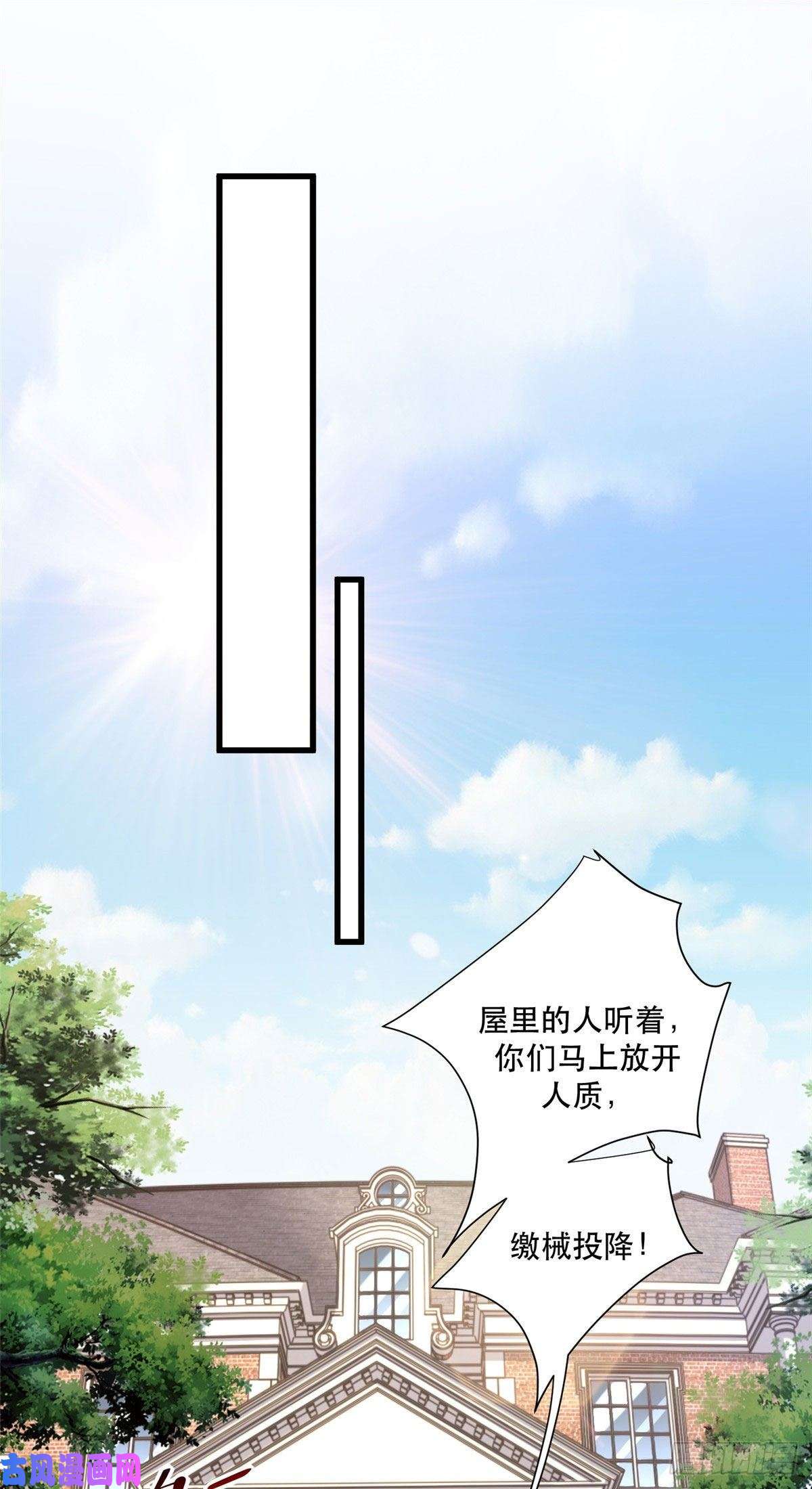 新极品全能高手41 越挡越像没穿裤