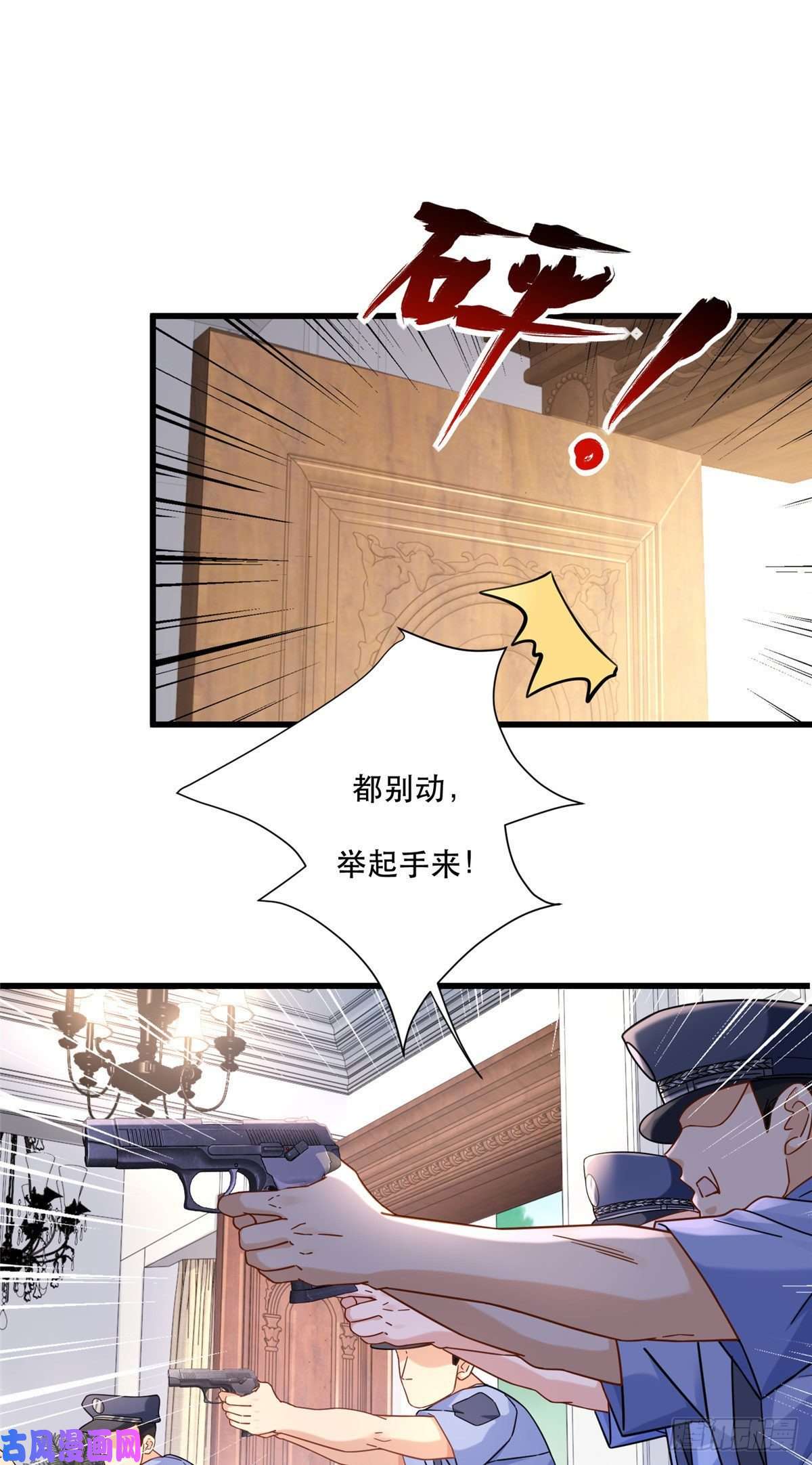 新极品全能高手41 越挡越像没穿裤