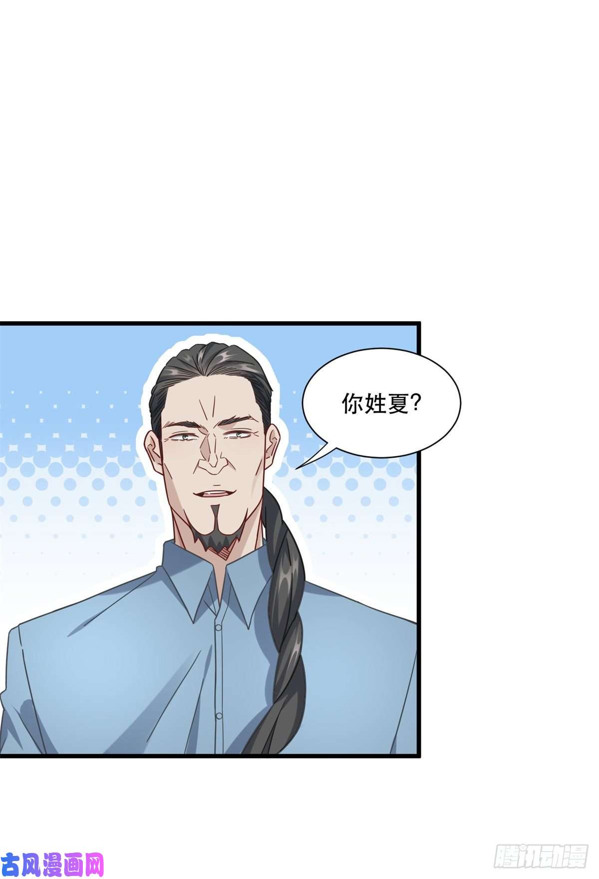 新极品全能高手44 绿林山庄之战