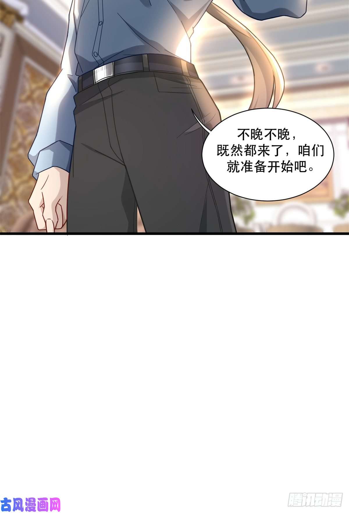 新极品全能高手44 绿林山庄之战