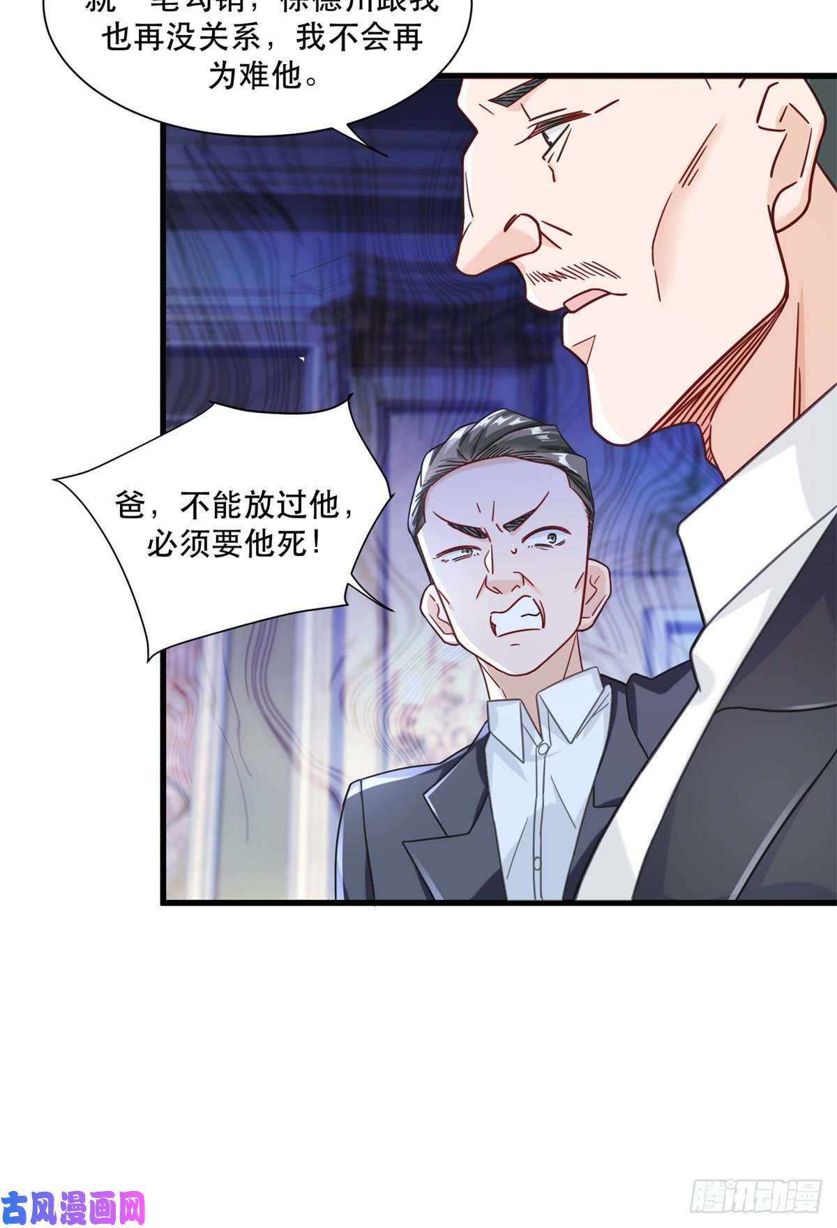 新极品全能高手44 绿林山庄之战