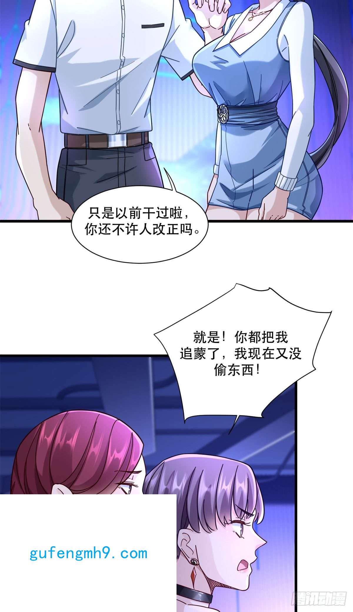 新极品全能高手45 女警与女小偷