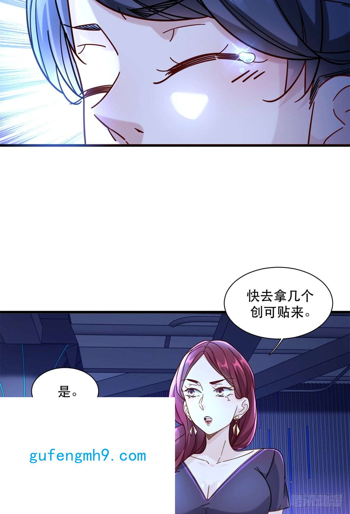 新极品全能高手45 女警与女小偷