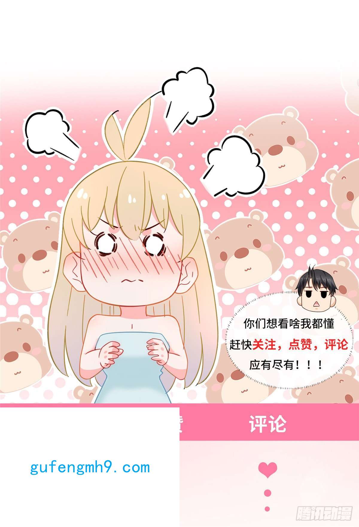 新极品全能高手45 女警与女小偷