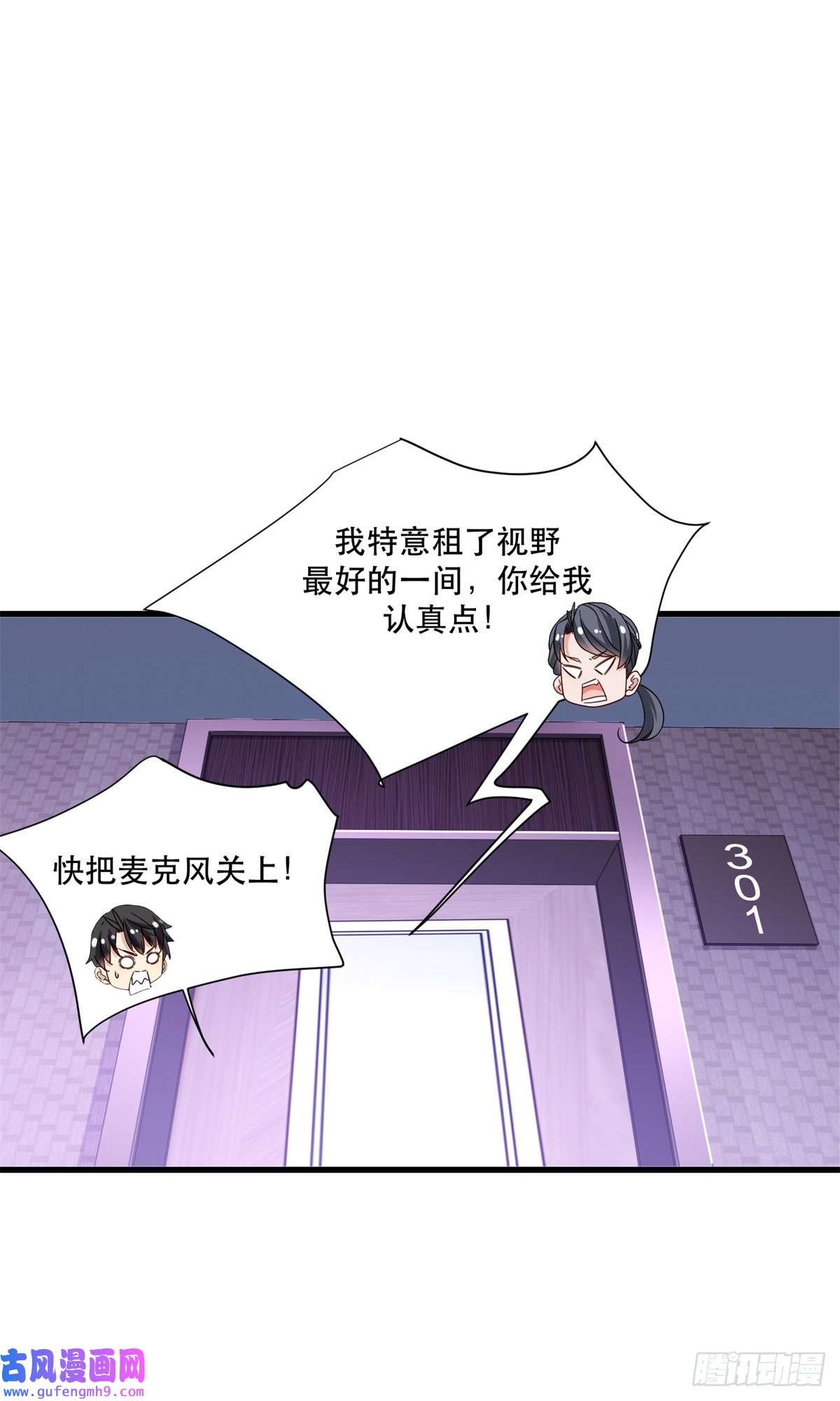 新极品全能高手46 两女一男