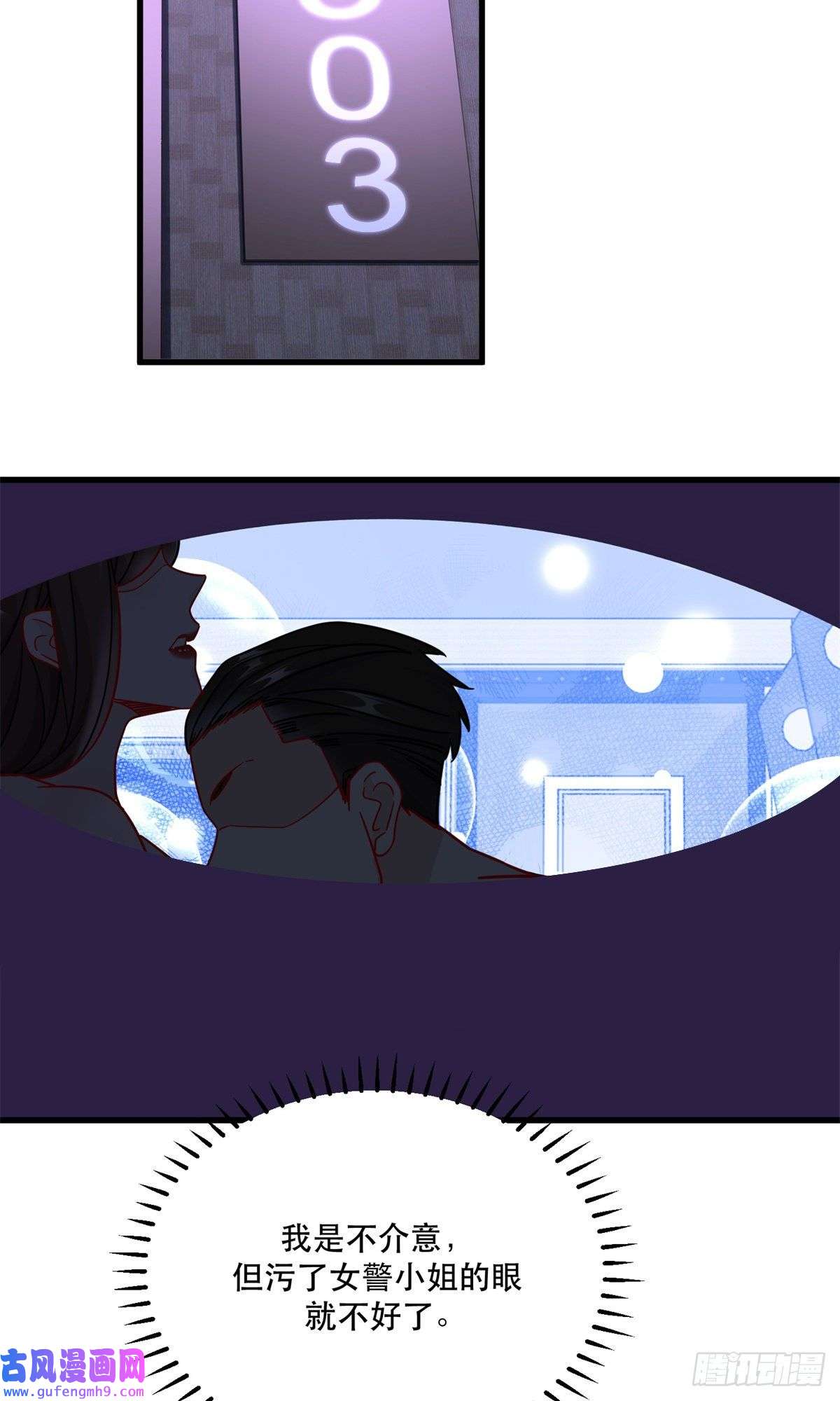 新极品全能高手46 两女一男