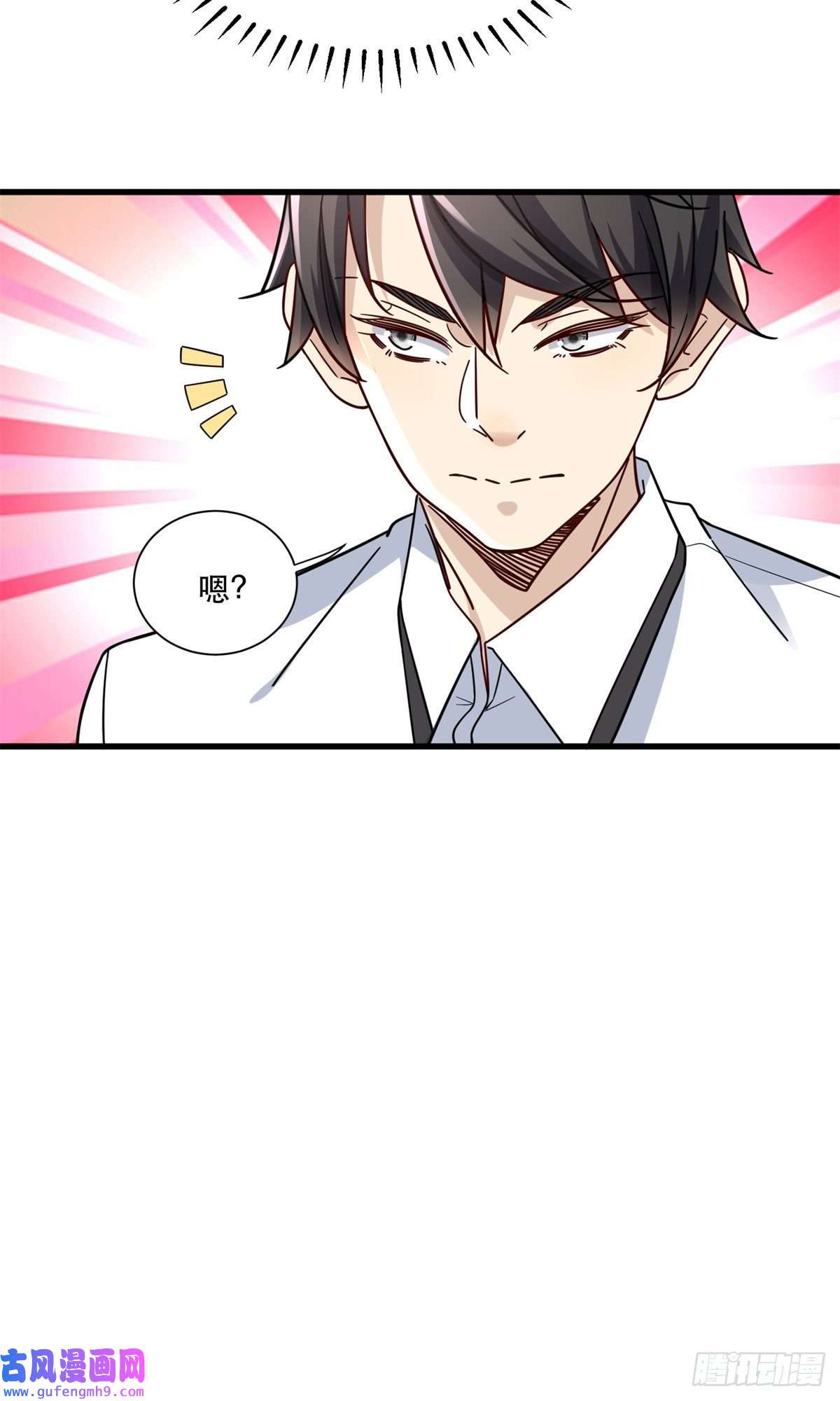 新极品全能高手46 两女一男