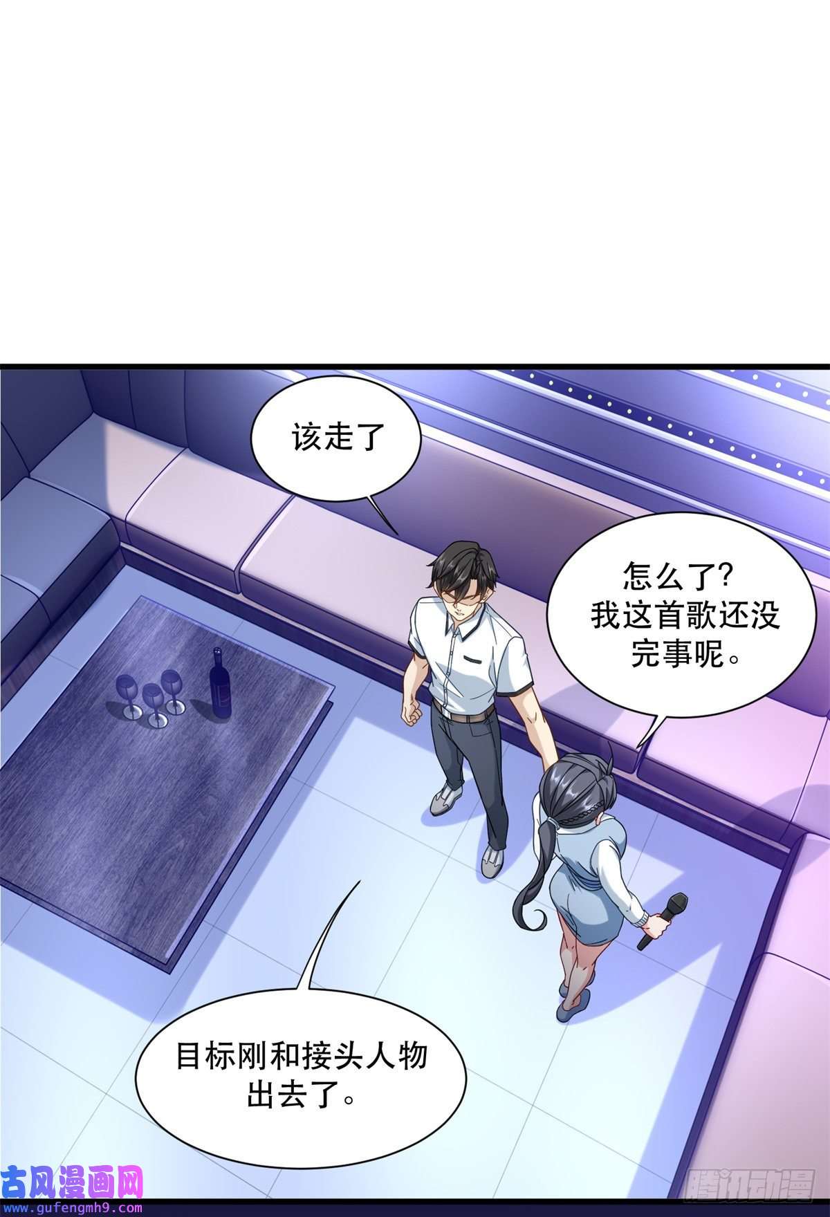 新极品全能高手46 两女一男