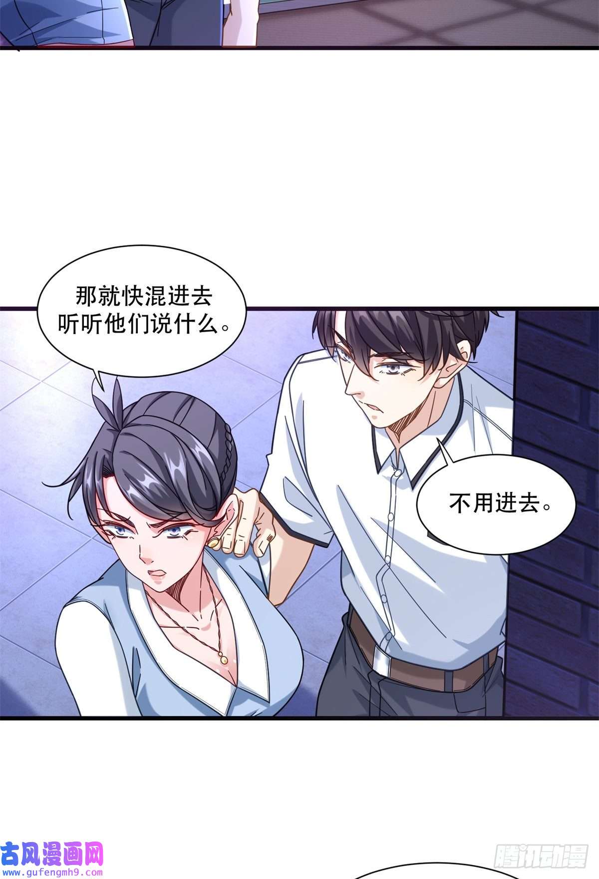 新极品全能高手46 两女一男