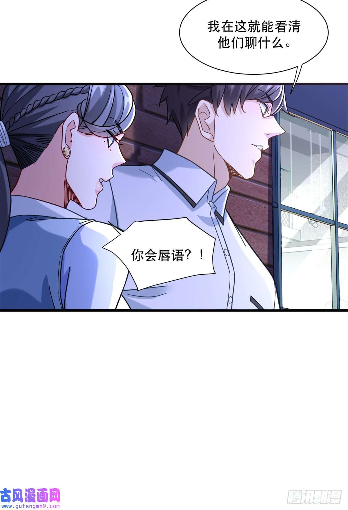 新极品全能高手46 两女一男