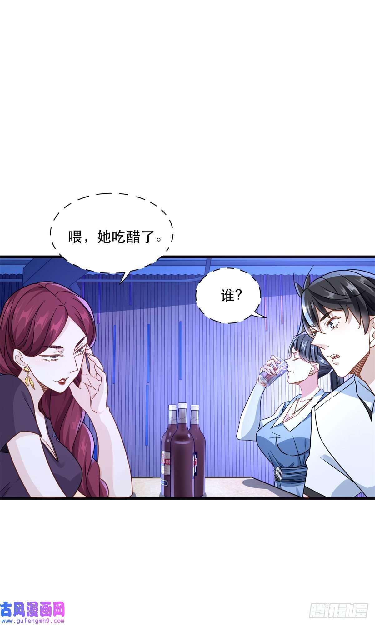 新极品全能高手46 两女一男