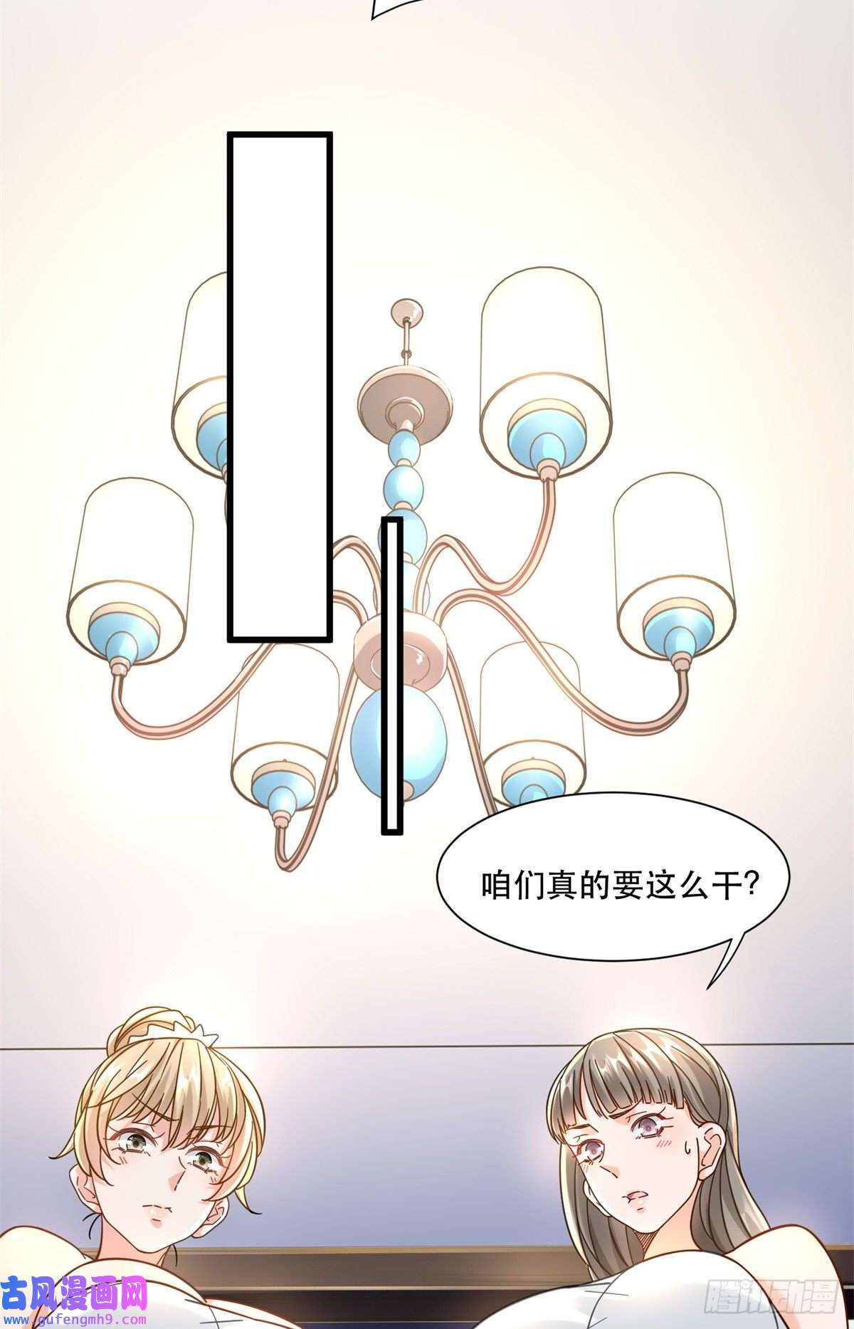 新极品全能高手46 两女一男