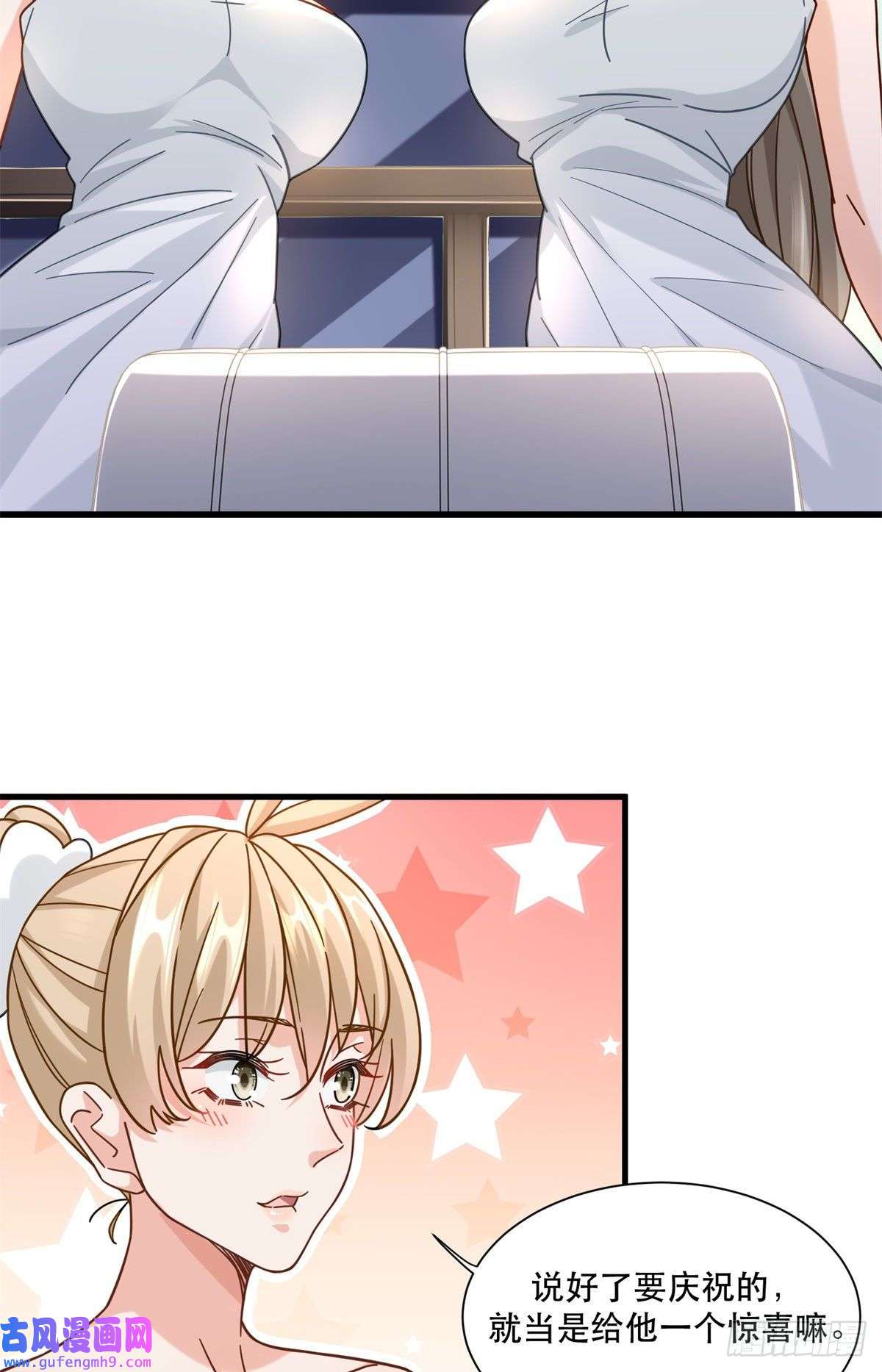 新极品全能高手46 两女一男