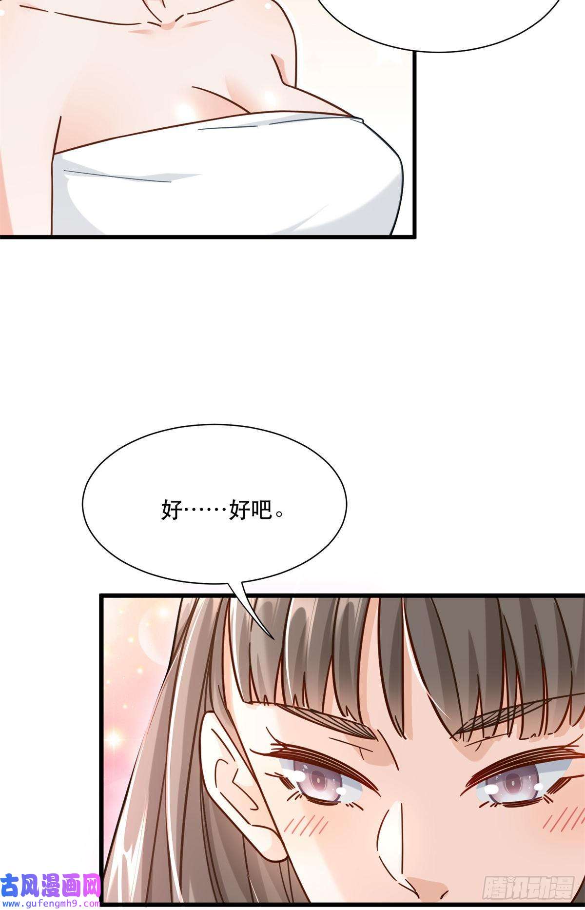 新极品全能高手46 两女一男