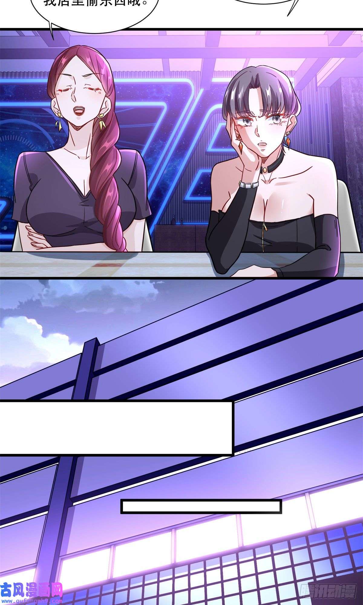 新极品全能高手46 两女一男