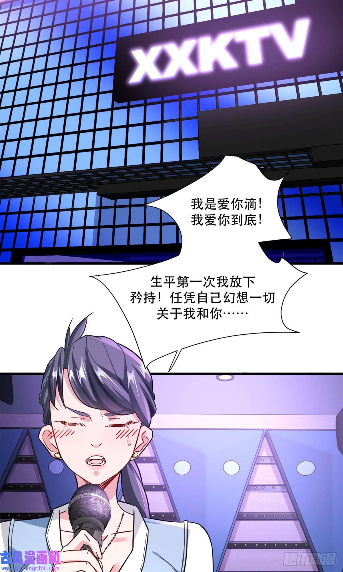 新极品全能高手46 两女一男