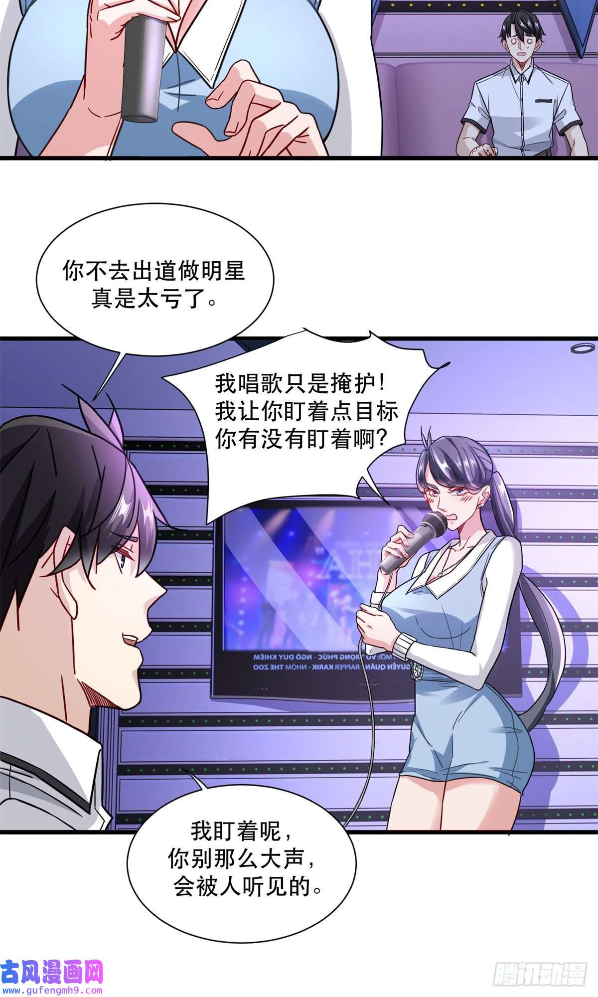 新极品全能高手46 两女一男