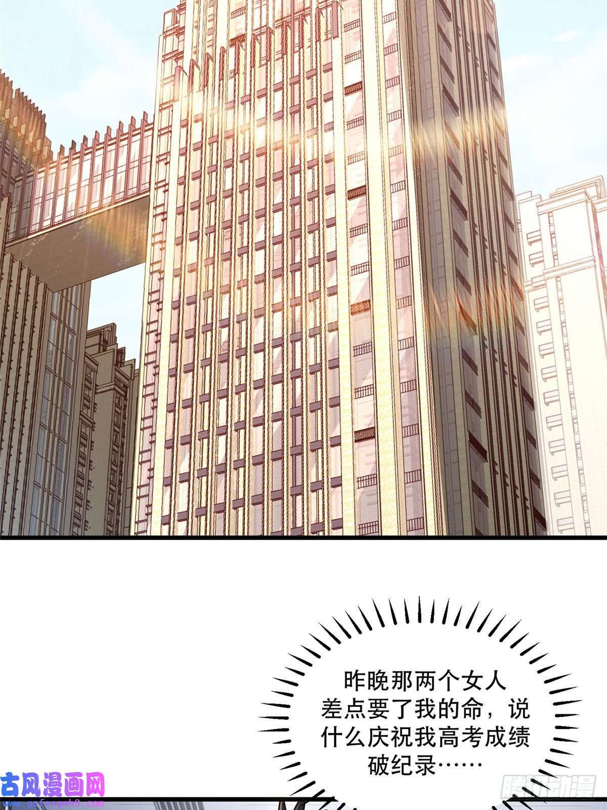 新极品全能高手47 兔女郎成双