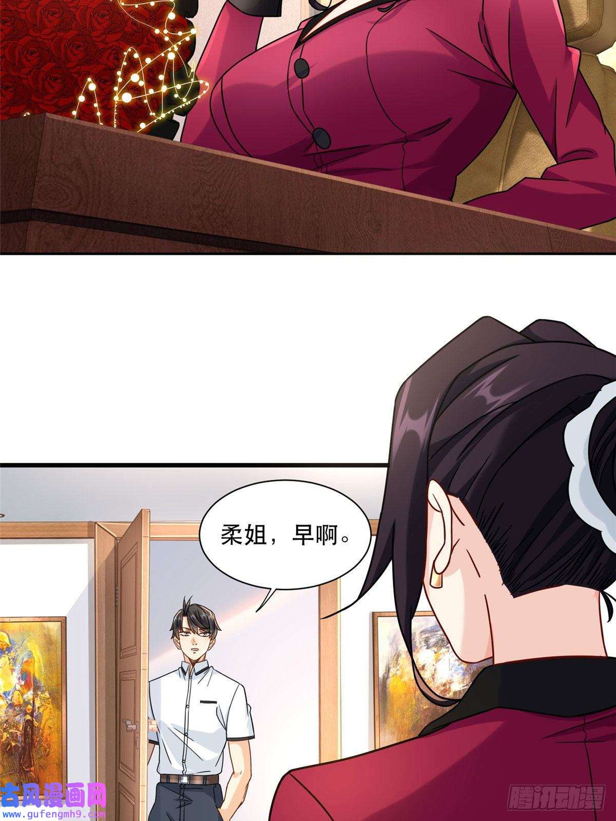 新极品全能高手47 兔女郎成双