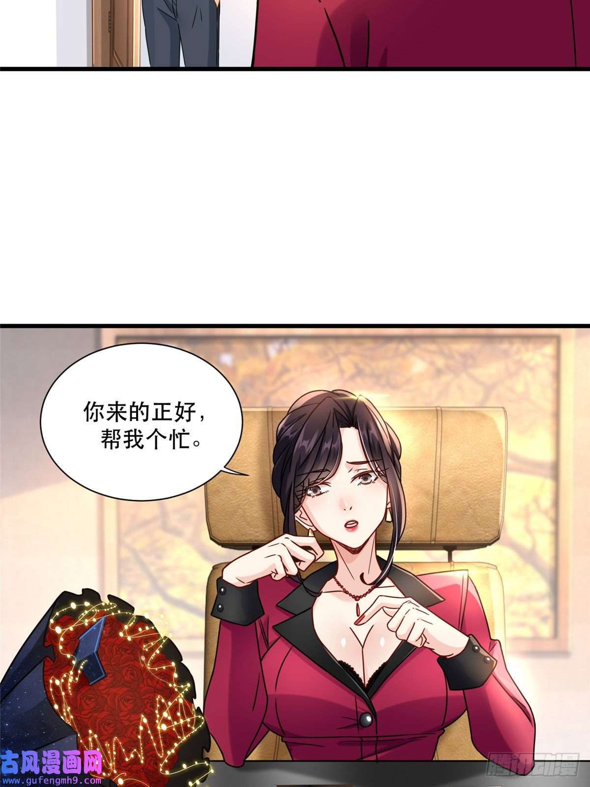 新极品全能高手47 兔女郎成双