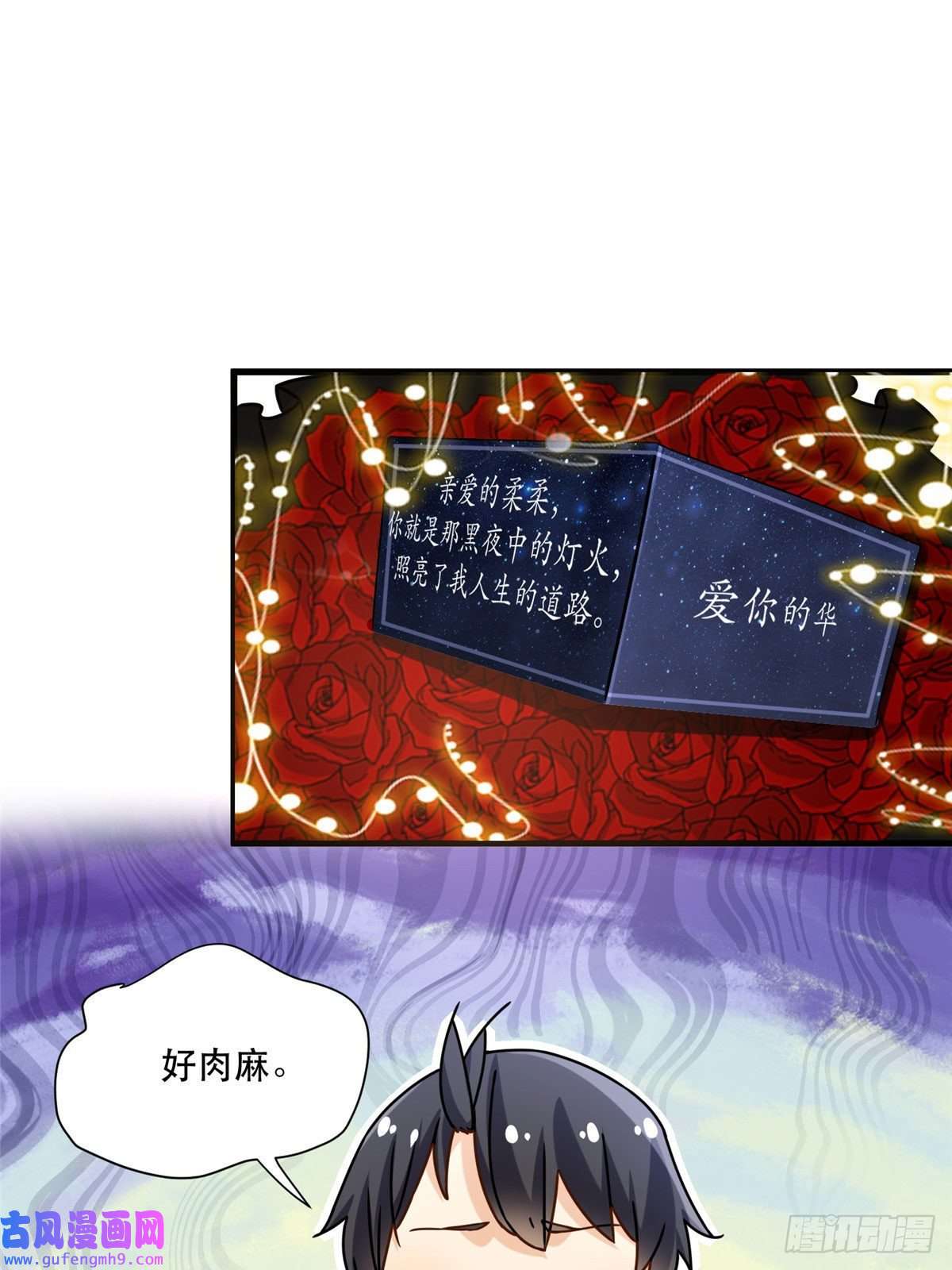 新极品全能高手47 兔女郎成双