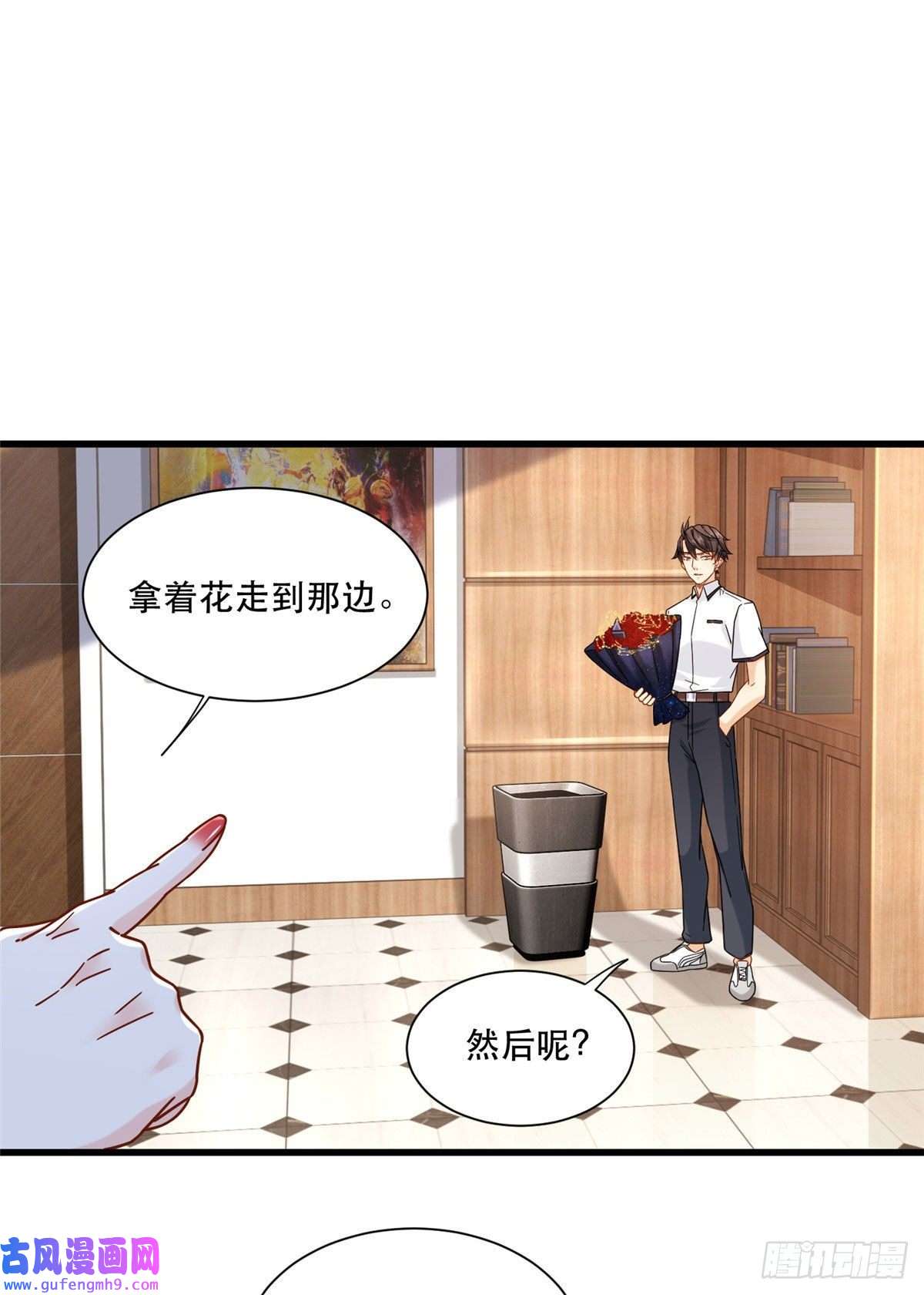 新极品全能高手47 兔女郎成双