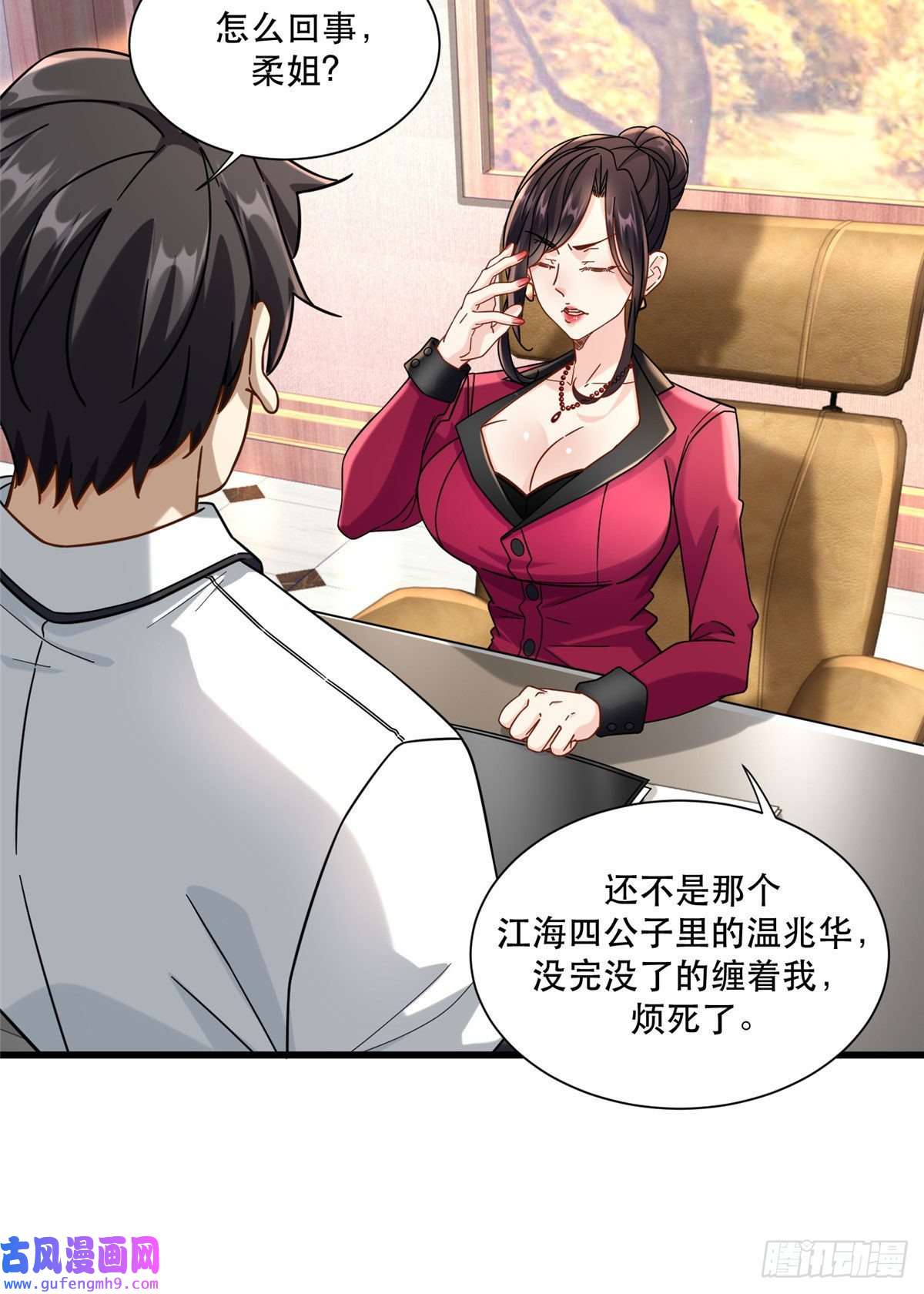 新极品全能高手47 兔女郎成双