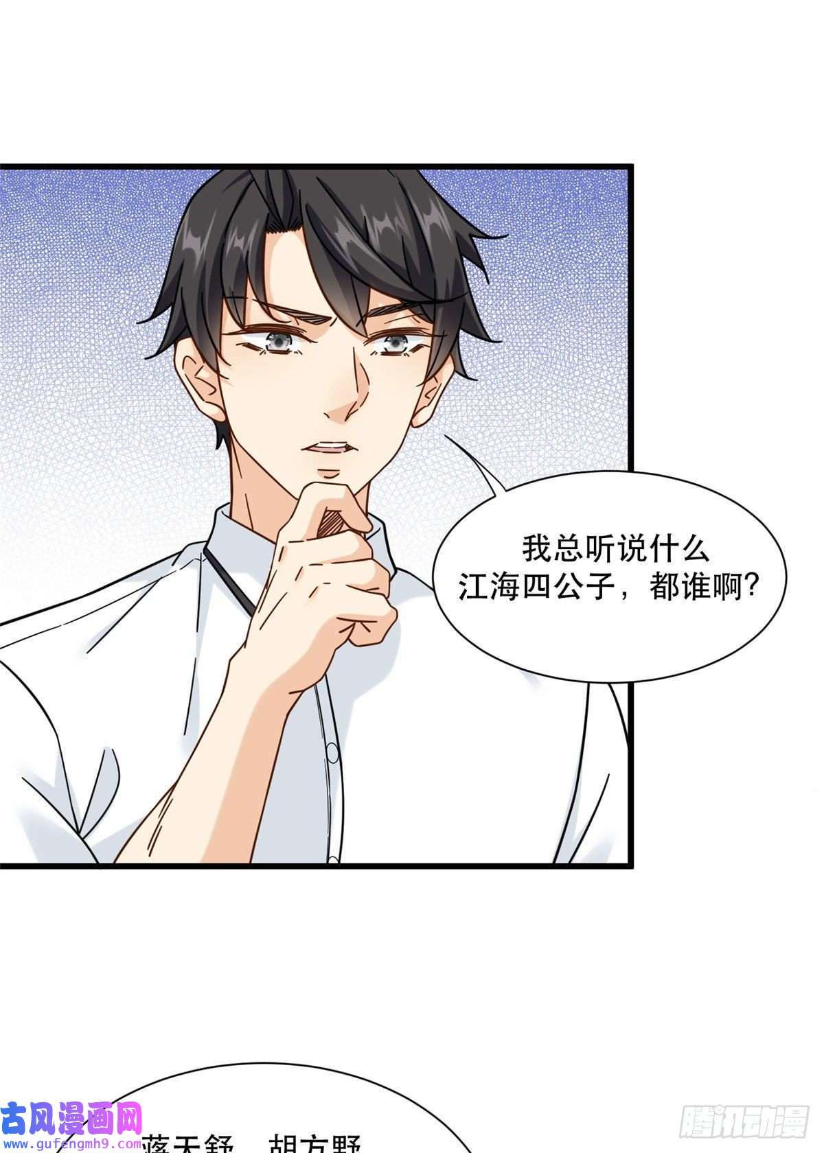 新极品全能高手47 兔女郎成双