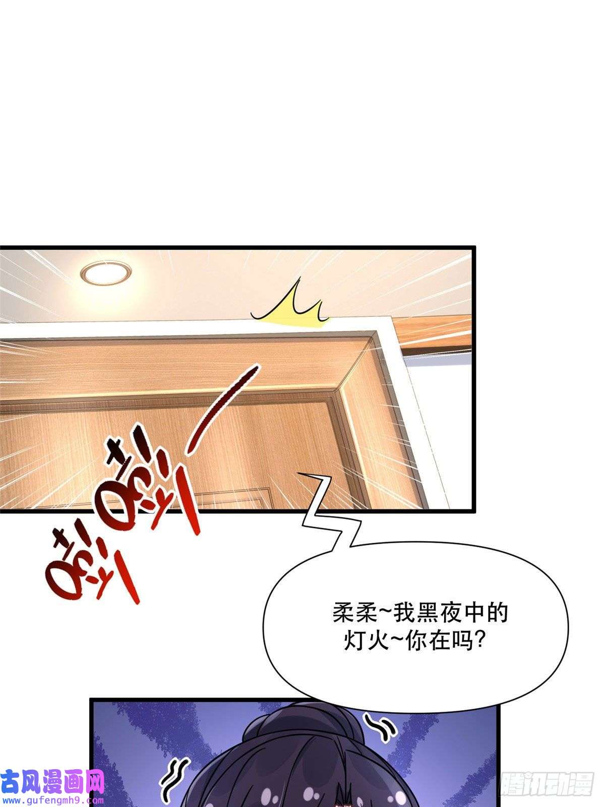 新极品全能高手47 兔女郎成双