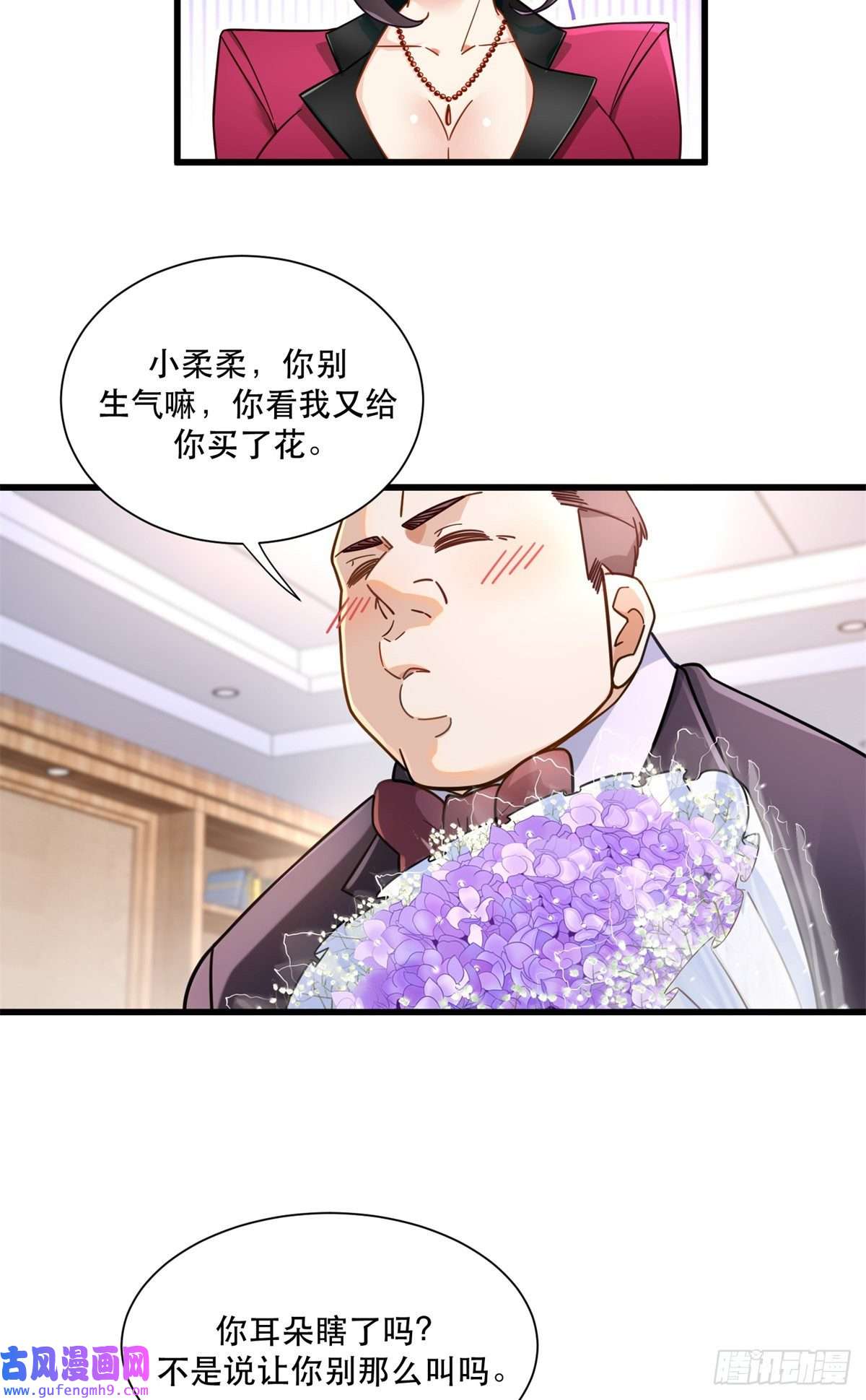 新极品全能高手48 你属于不可话收垃圾